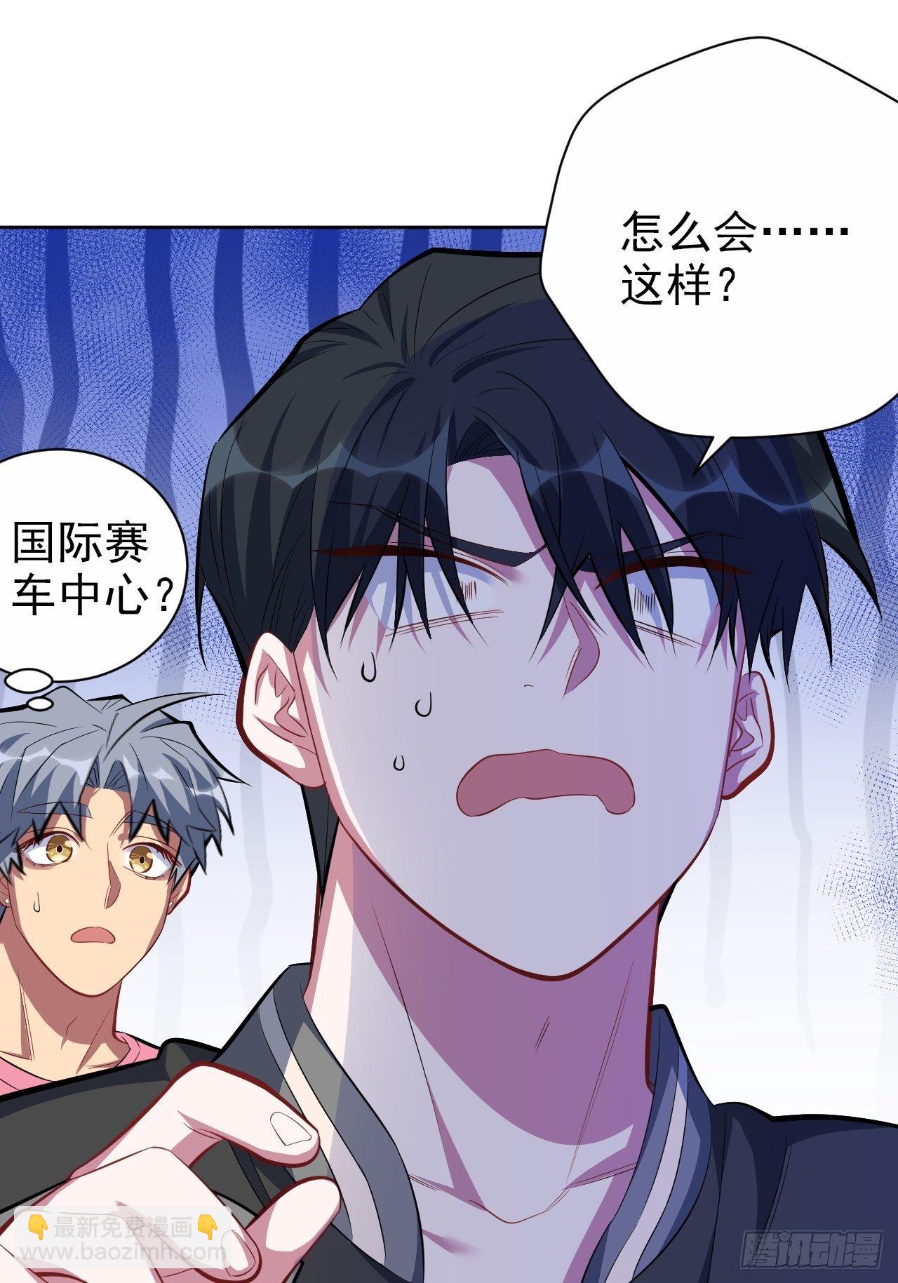 41.叔叔回到十九岁（上）-第43话