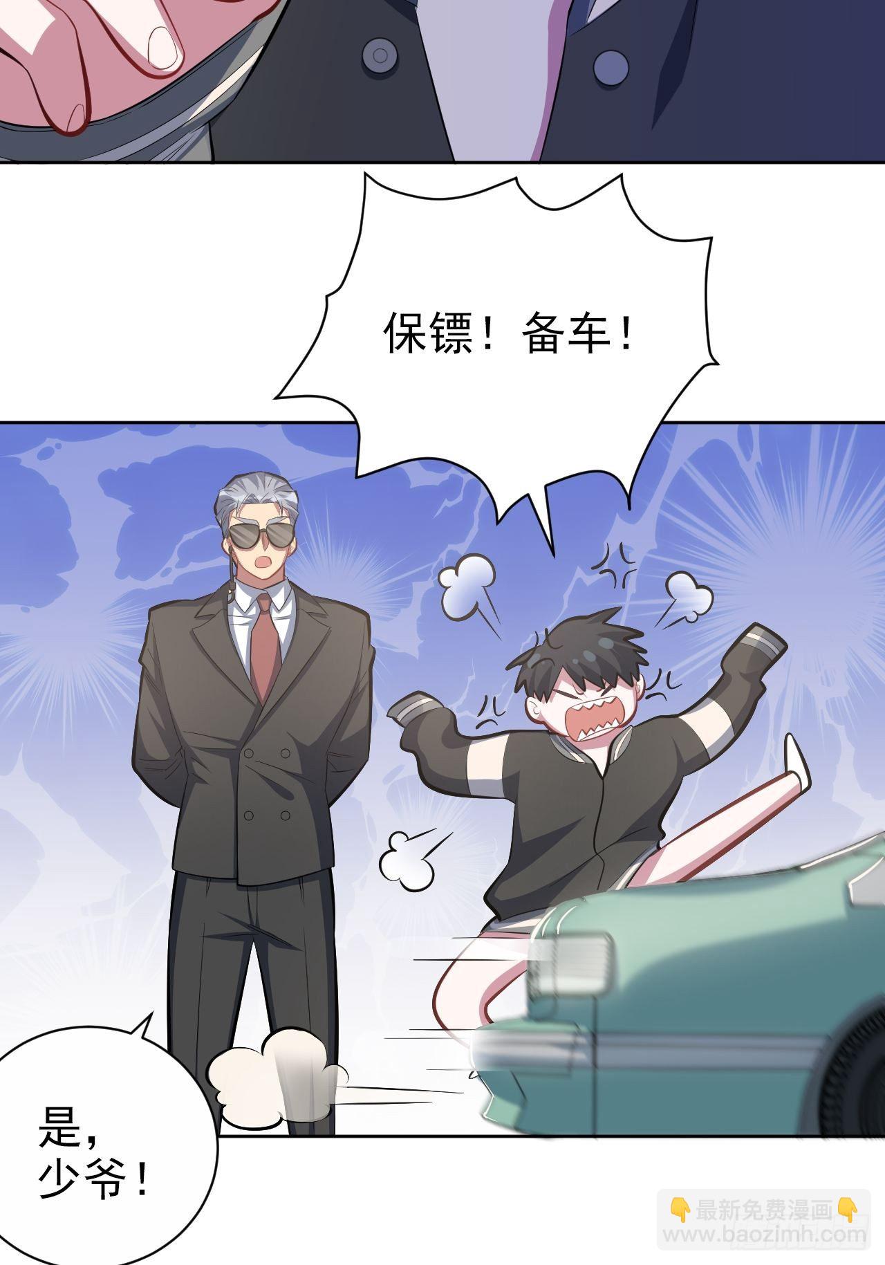 41.叔叔回到十九岁（上）-第43话