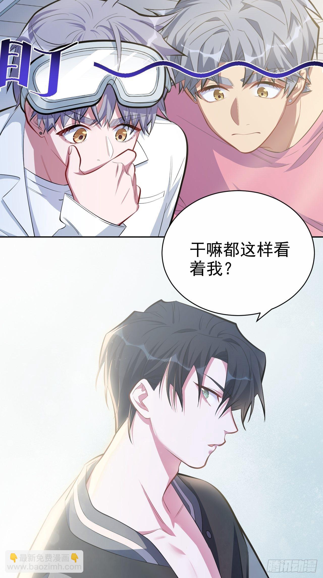 41.叔叔回到十九岁（上）-第43话