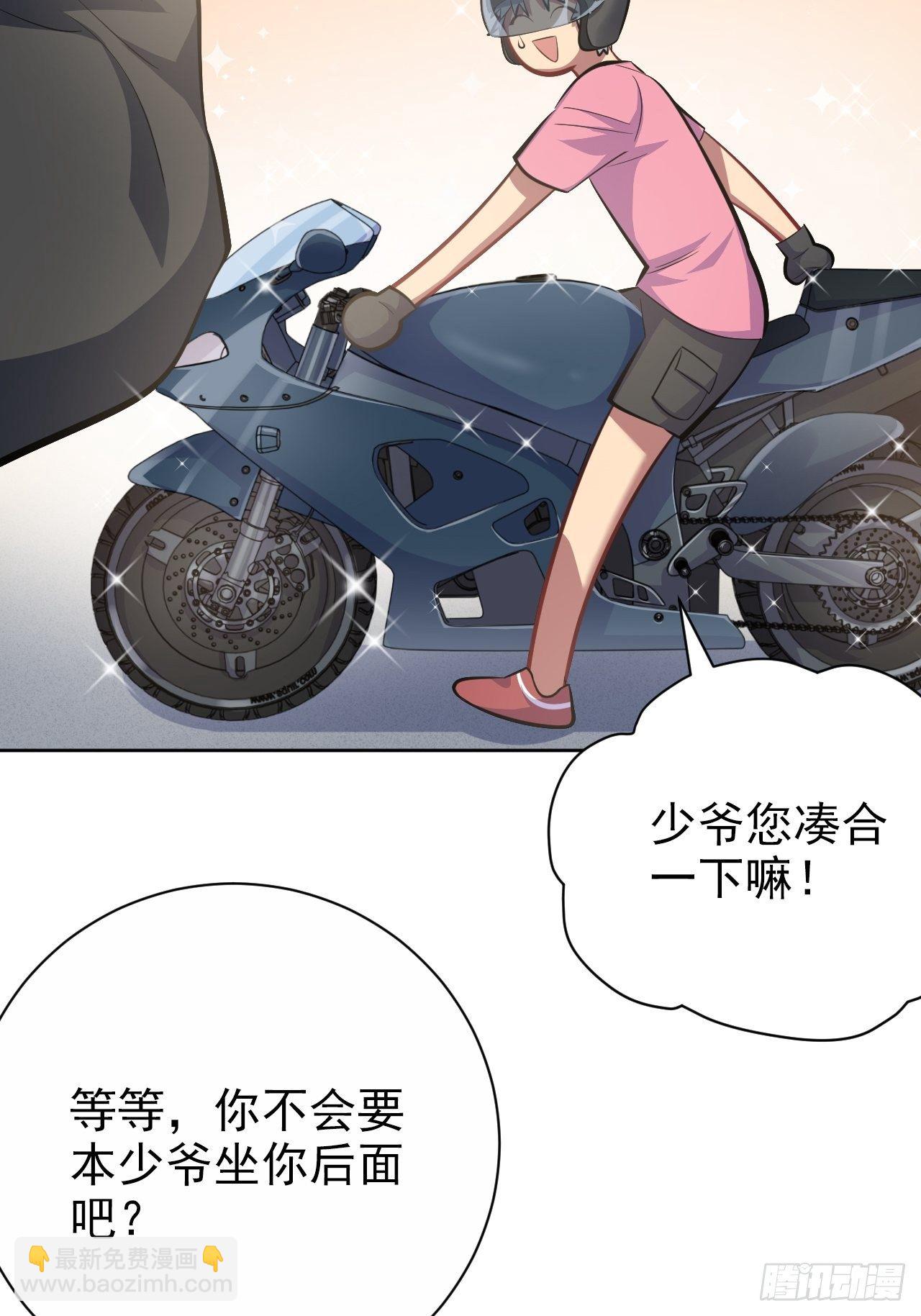 41.叔叔回到十九岁（上）-第43话