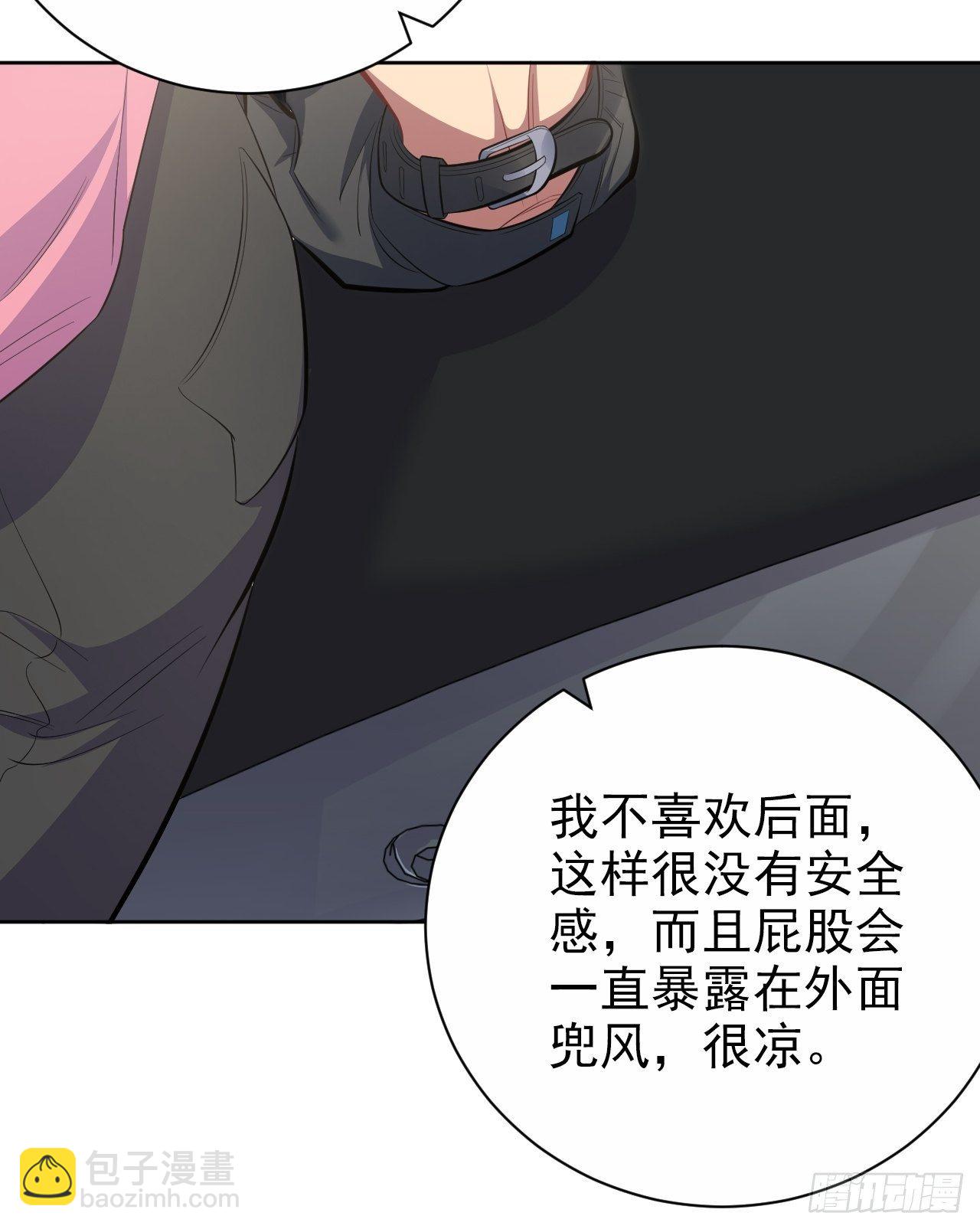41.叔叔回到十九岁（上）-第43话