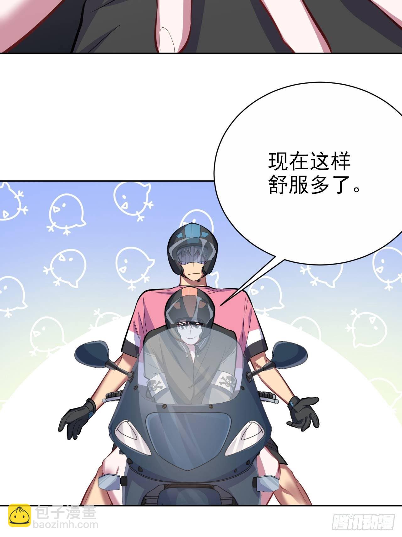 41.叔叔回到十九岁（上）-第43话