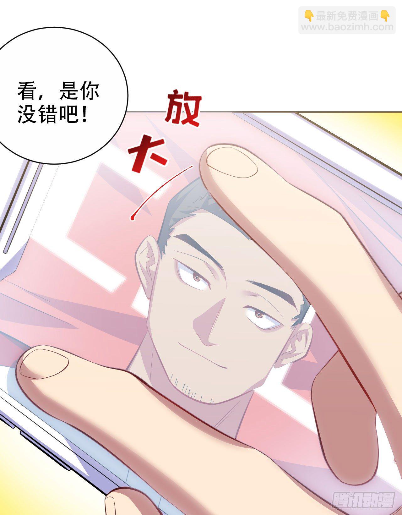 43.知情人-第45话
