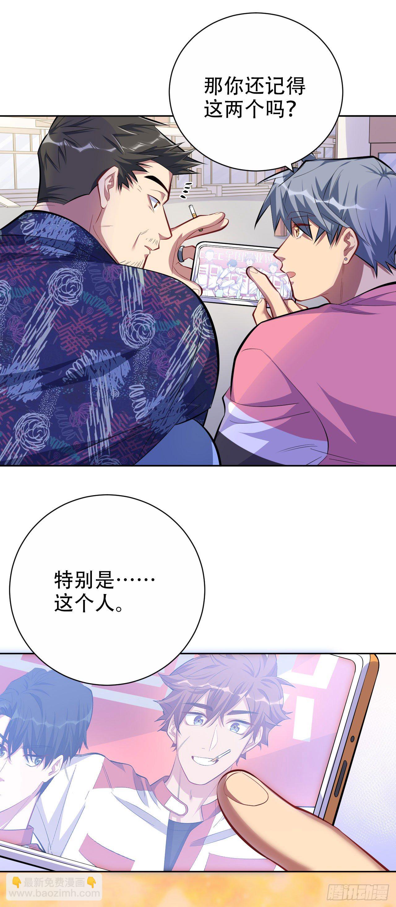 43.知情人-第45话