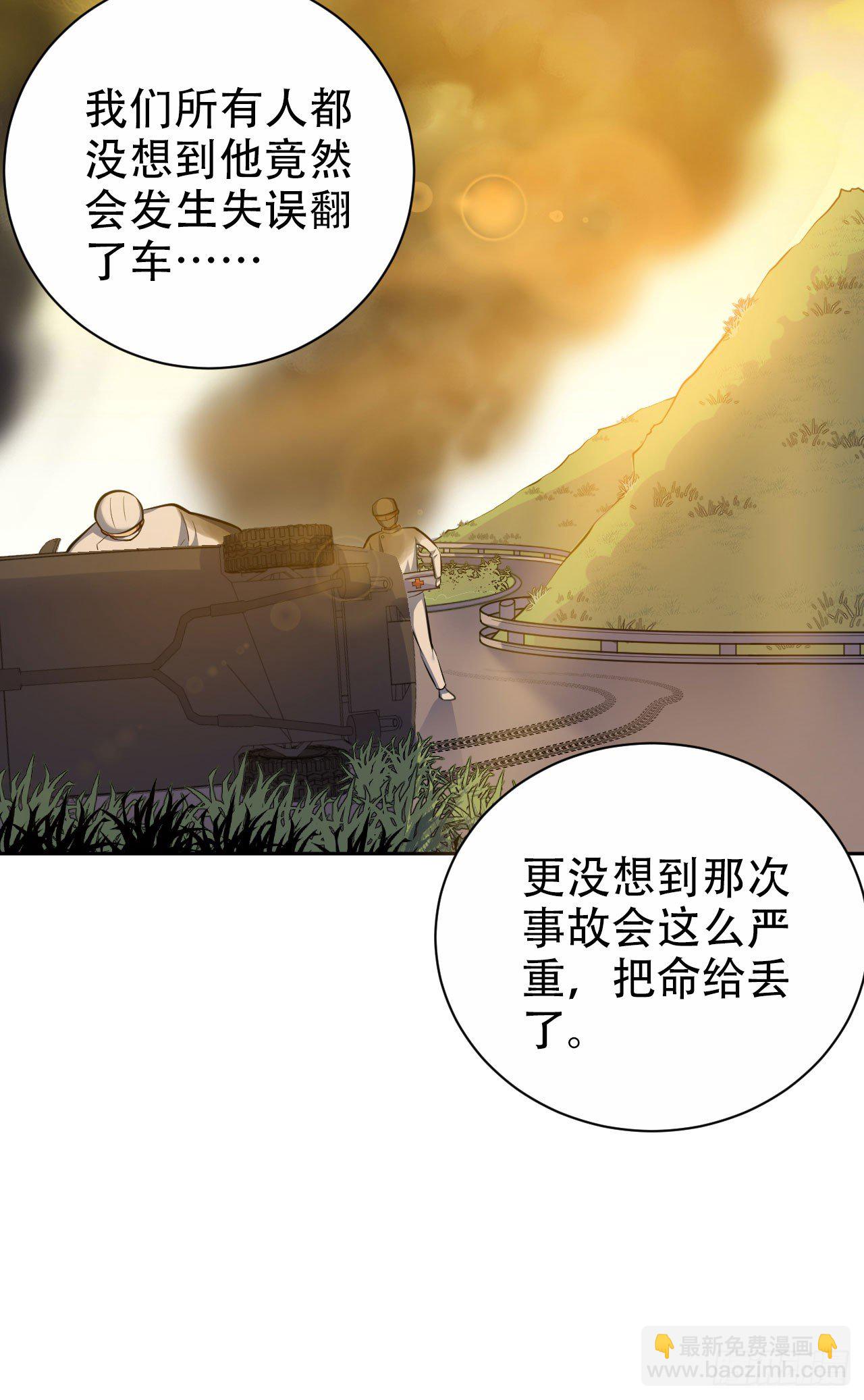 43.知情人-第45话
