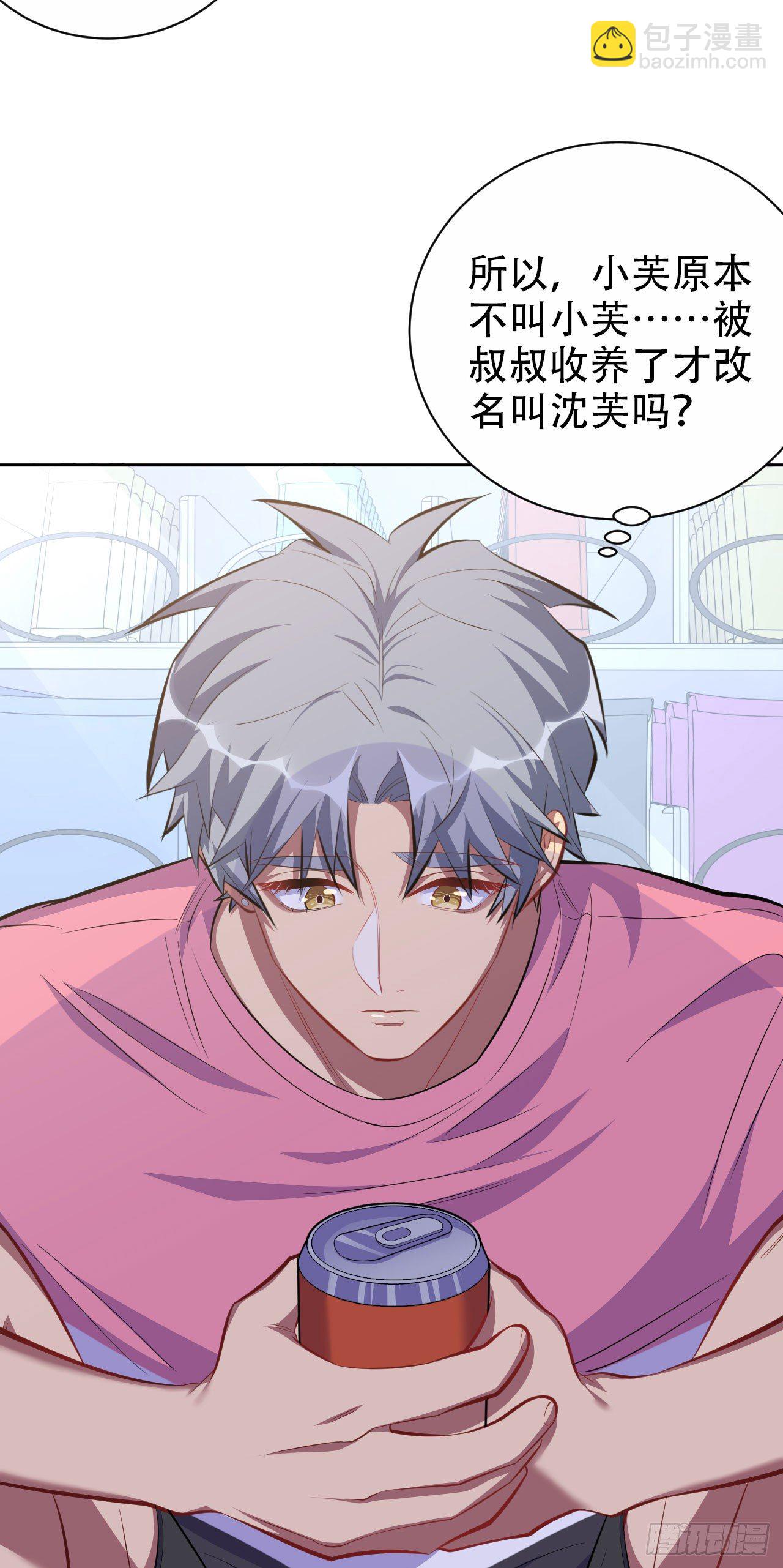 43.知情人-第45话