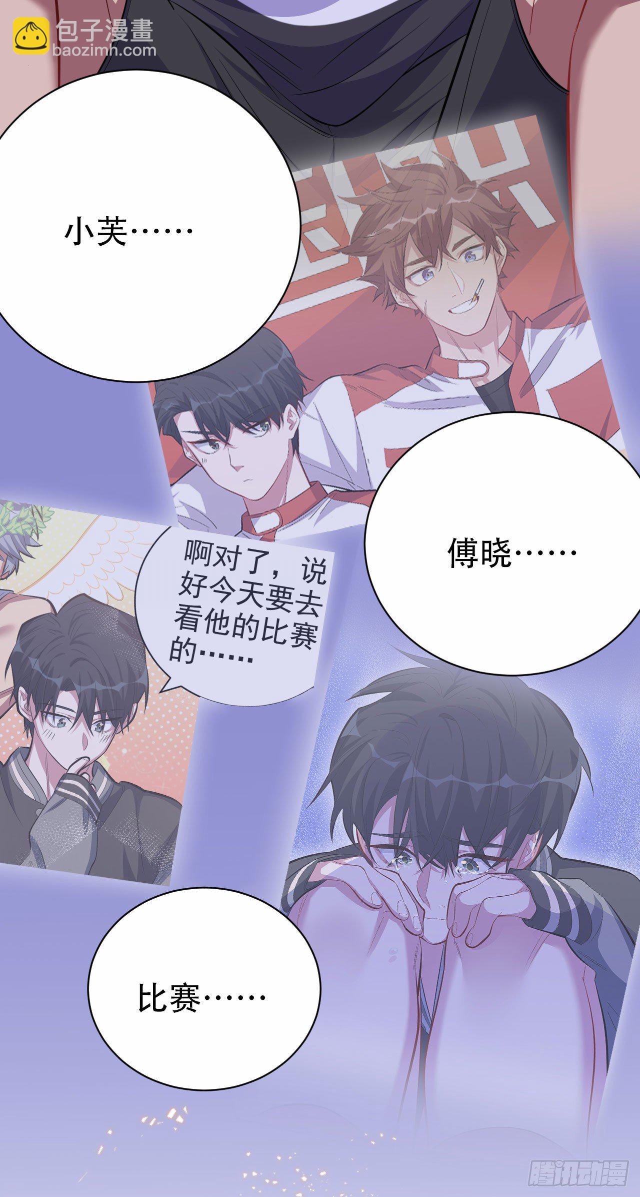43.知情人-第45话