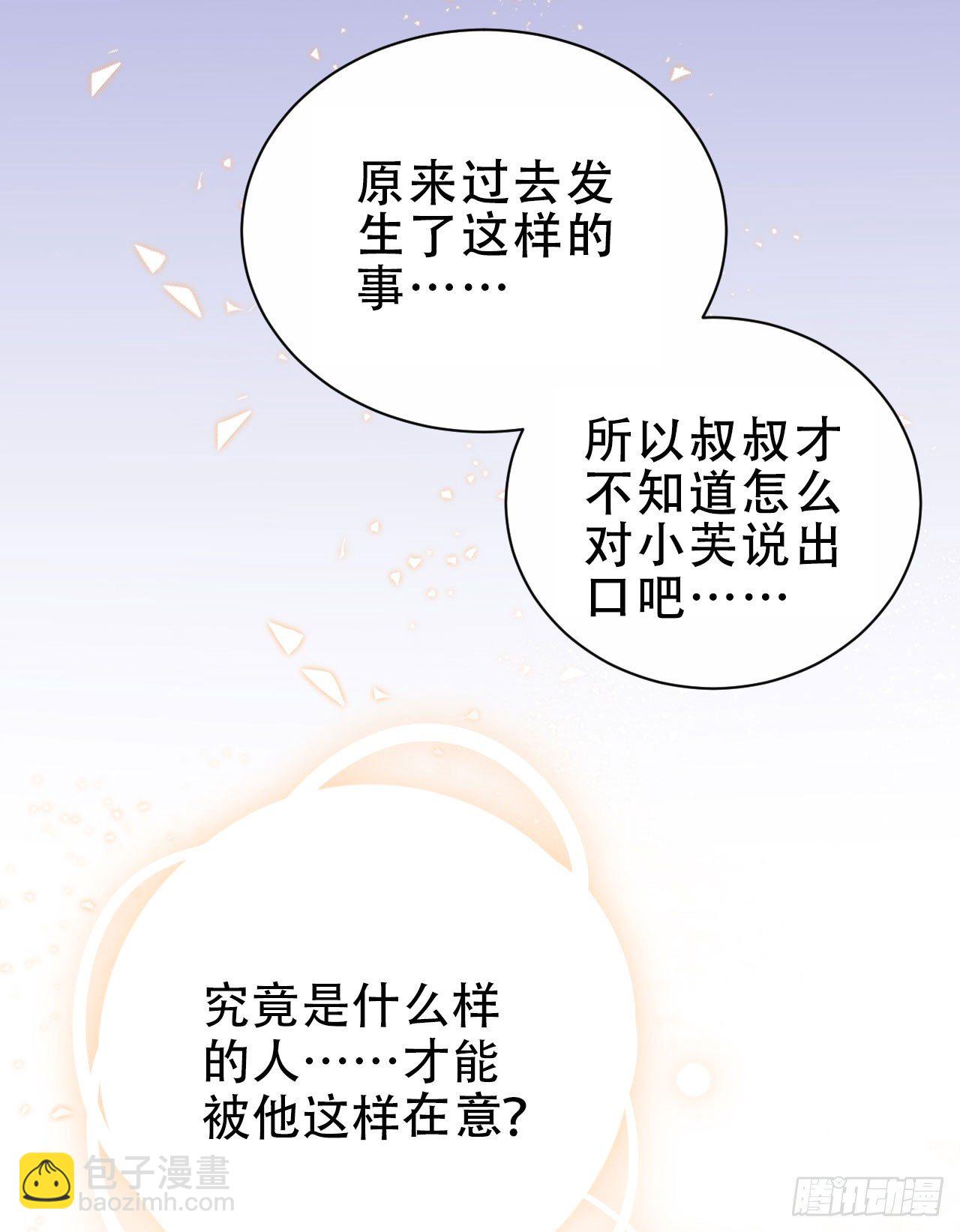 43.知情人-第45话
