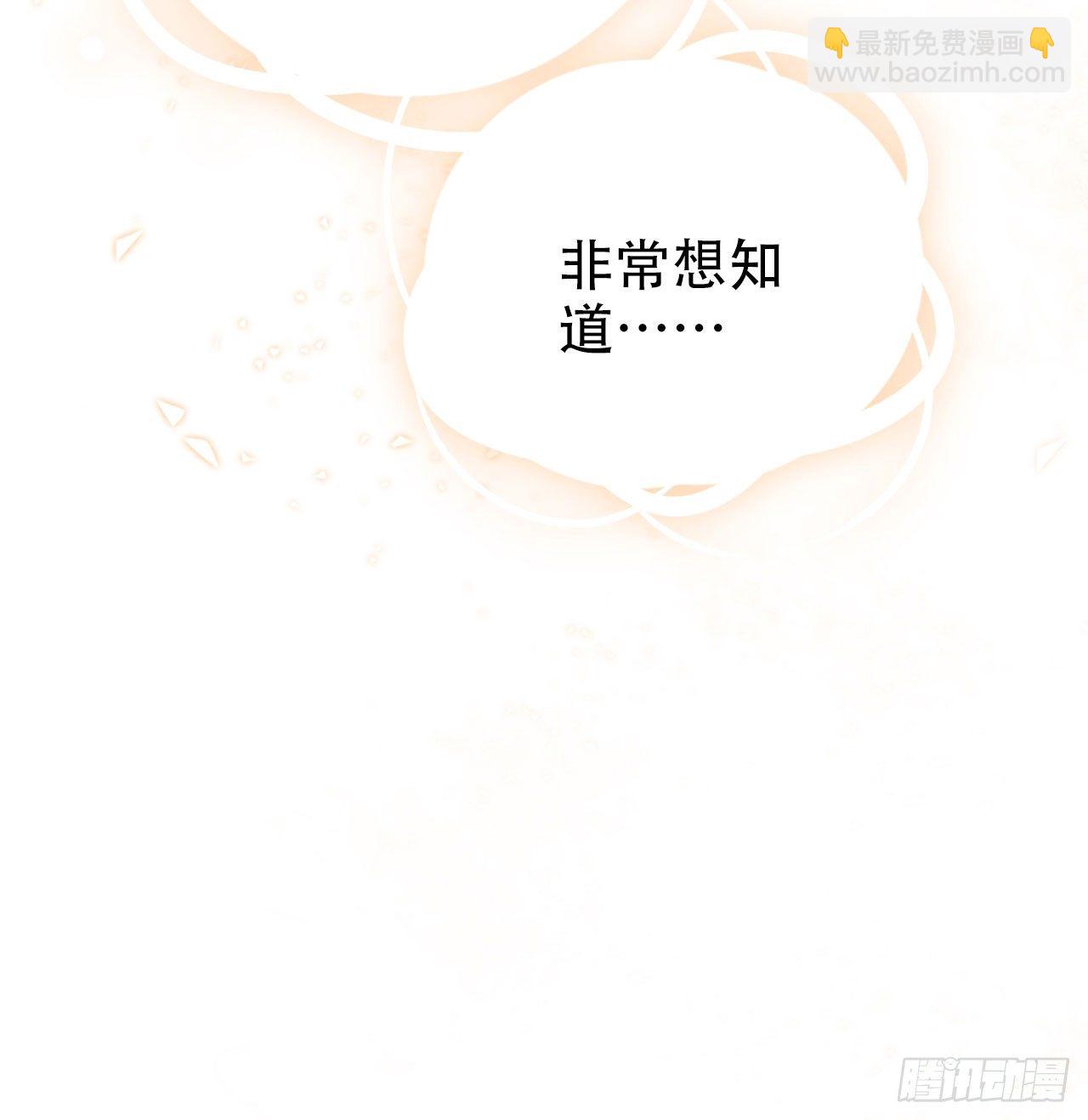 43.知情人-第45话