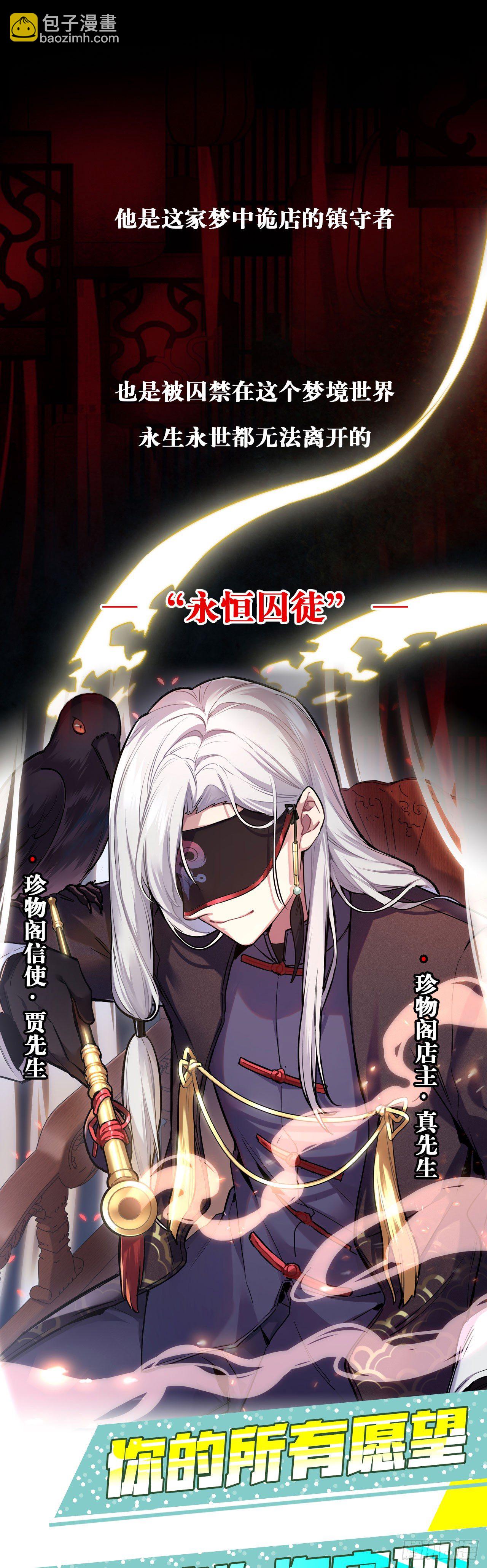43.知情人-第45话