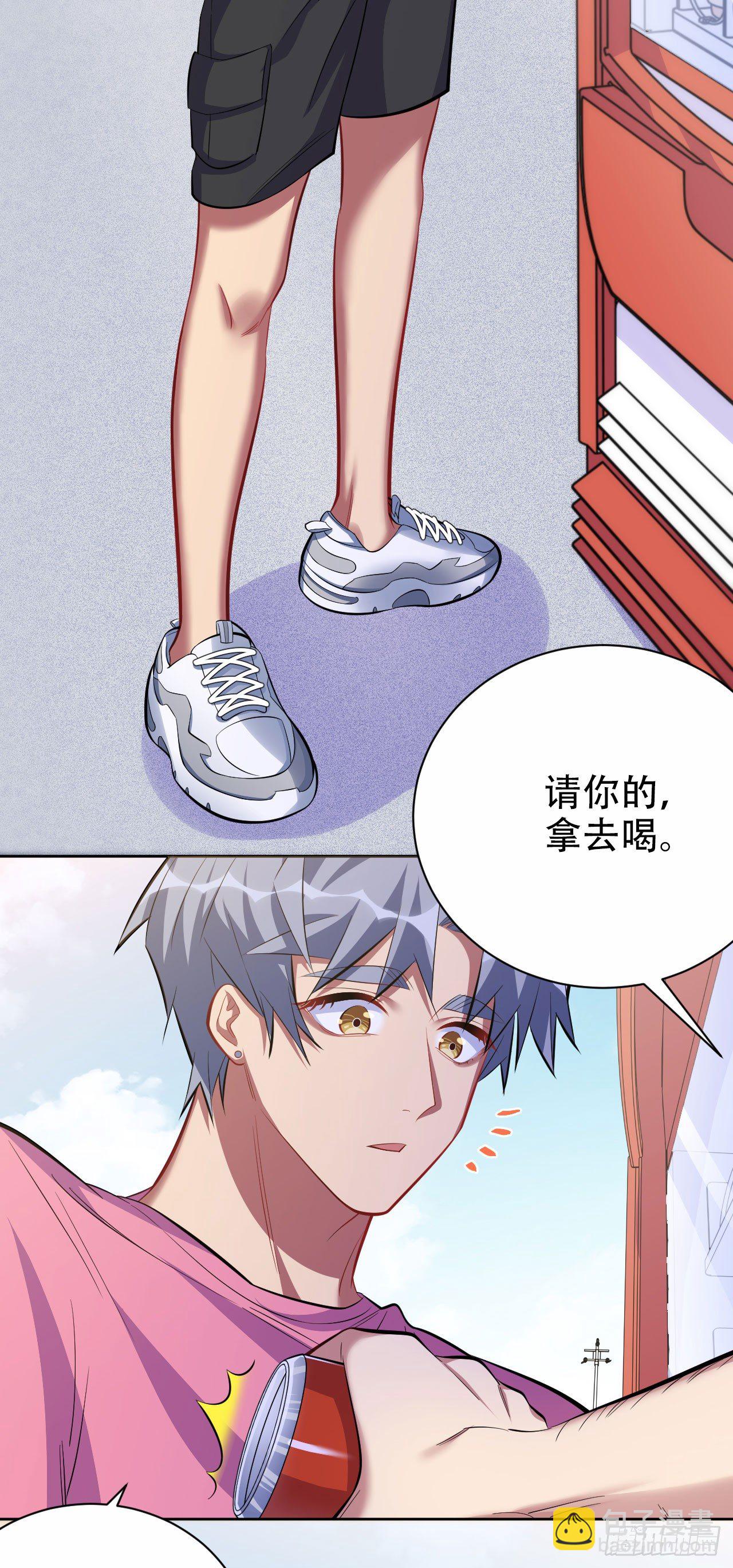 43.知情人-第45话