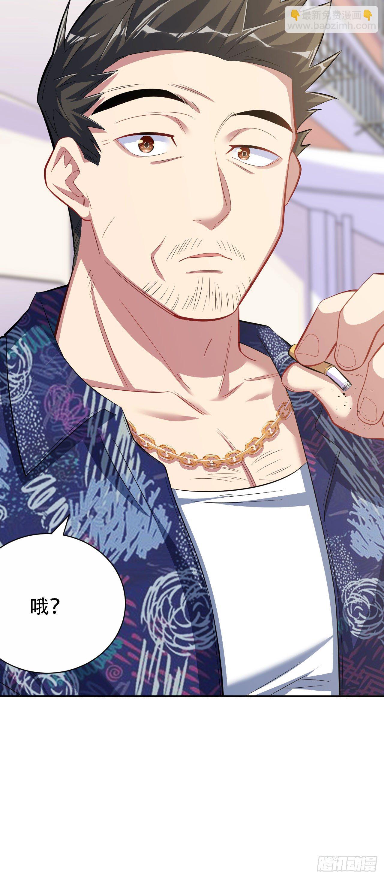43.知情人-第45话