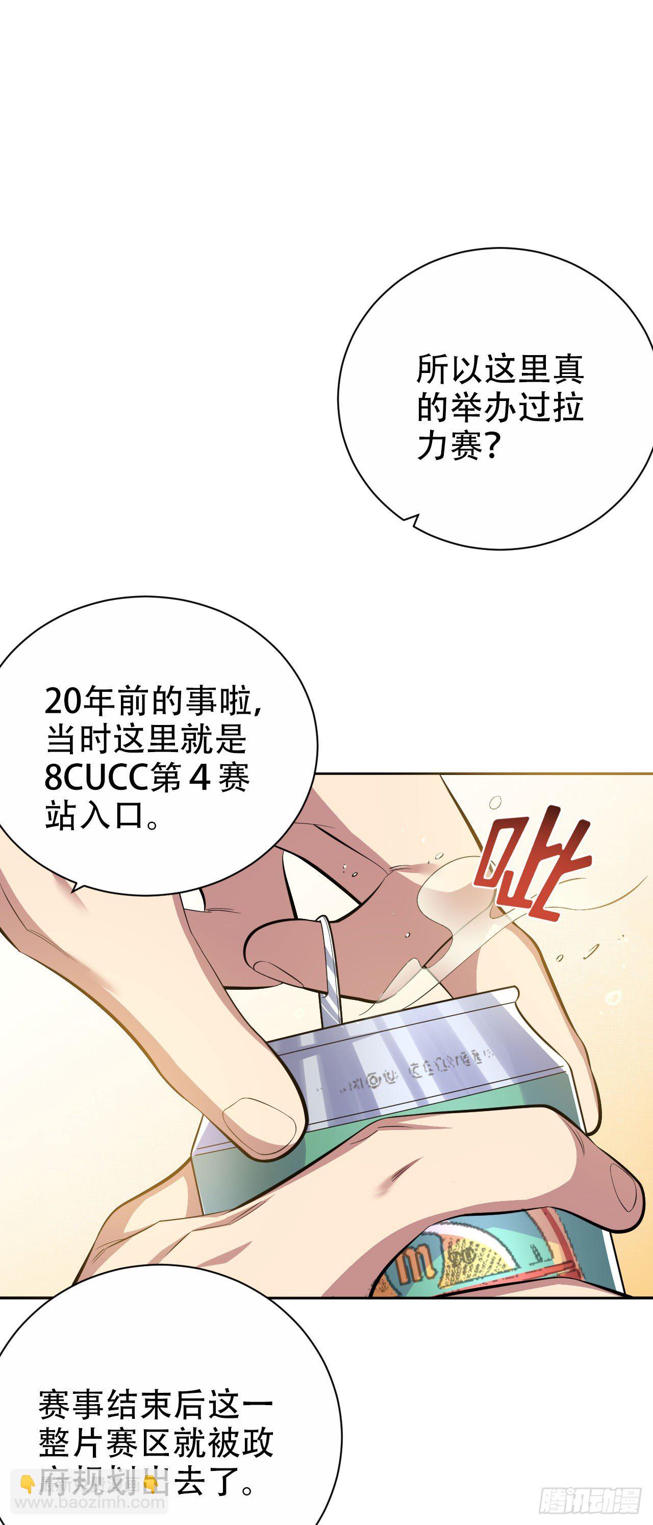43.知情人-第45话