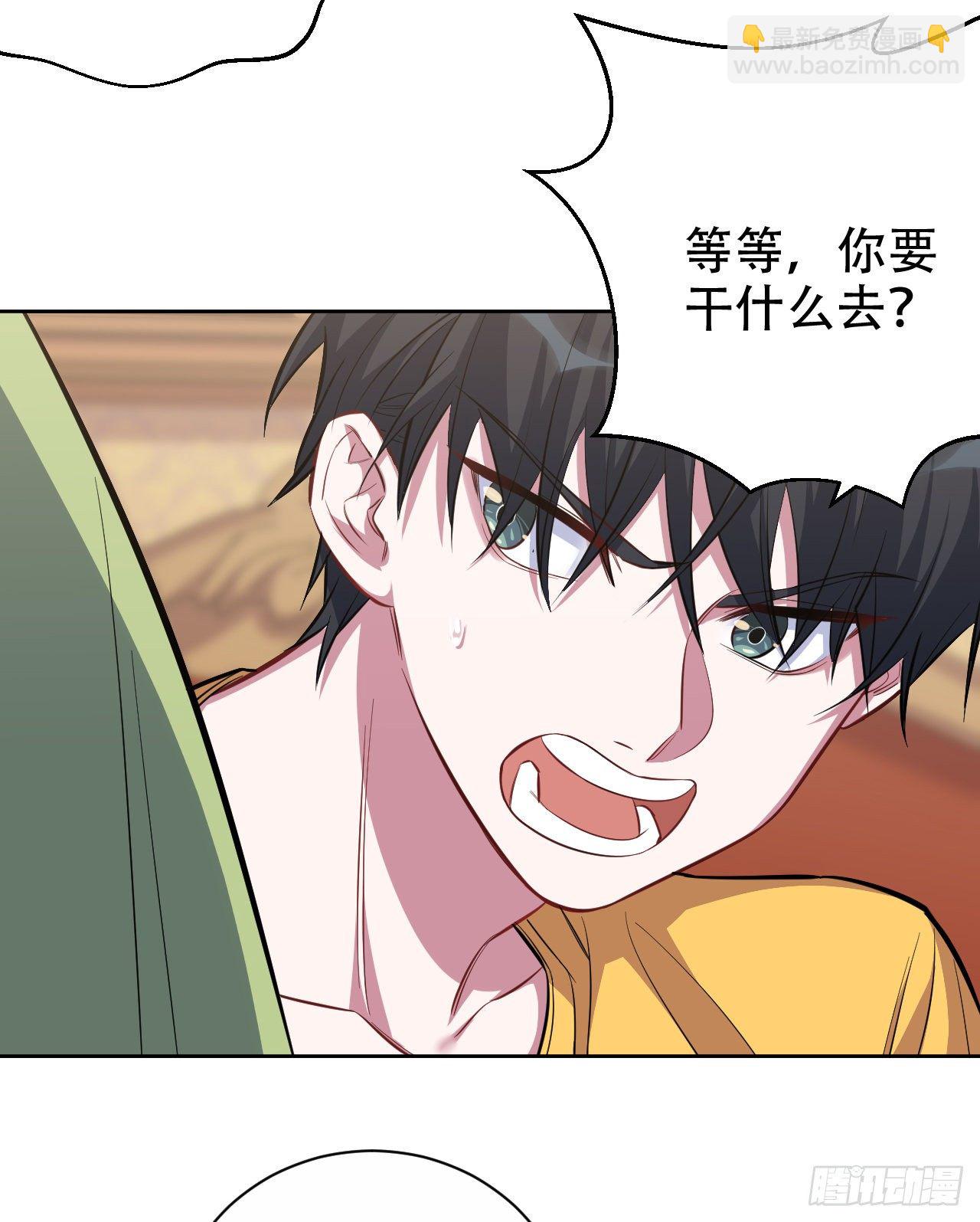 45.睡前运动-第47话