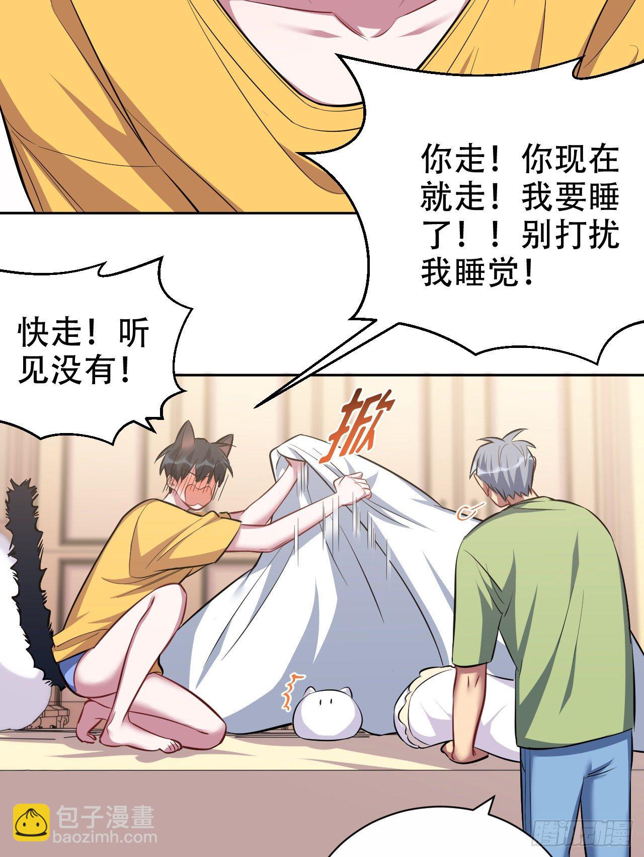 45.睡前运动-第47话