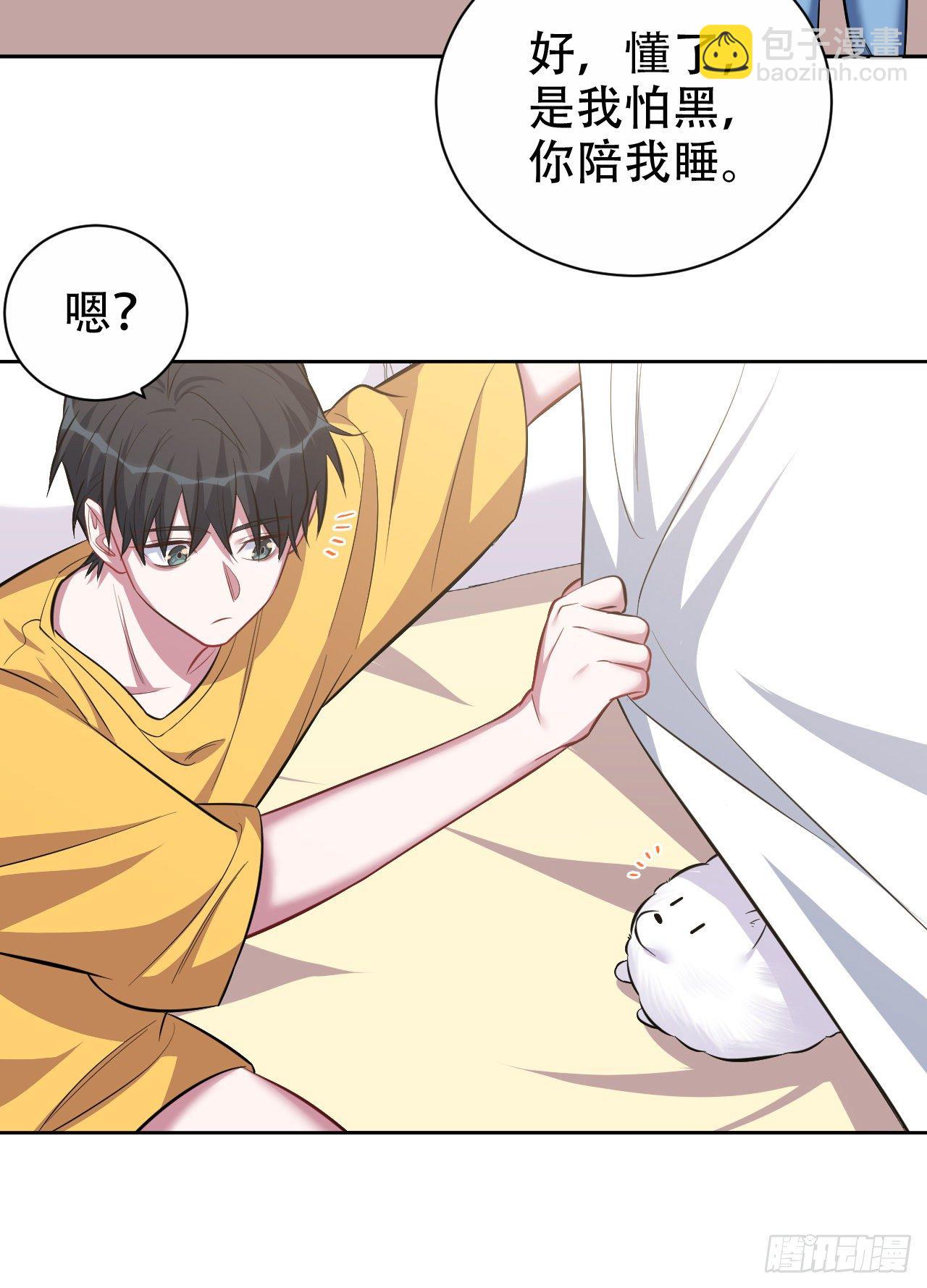 45.睡前运动-第47话