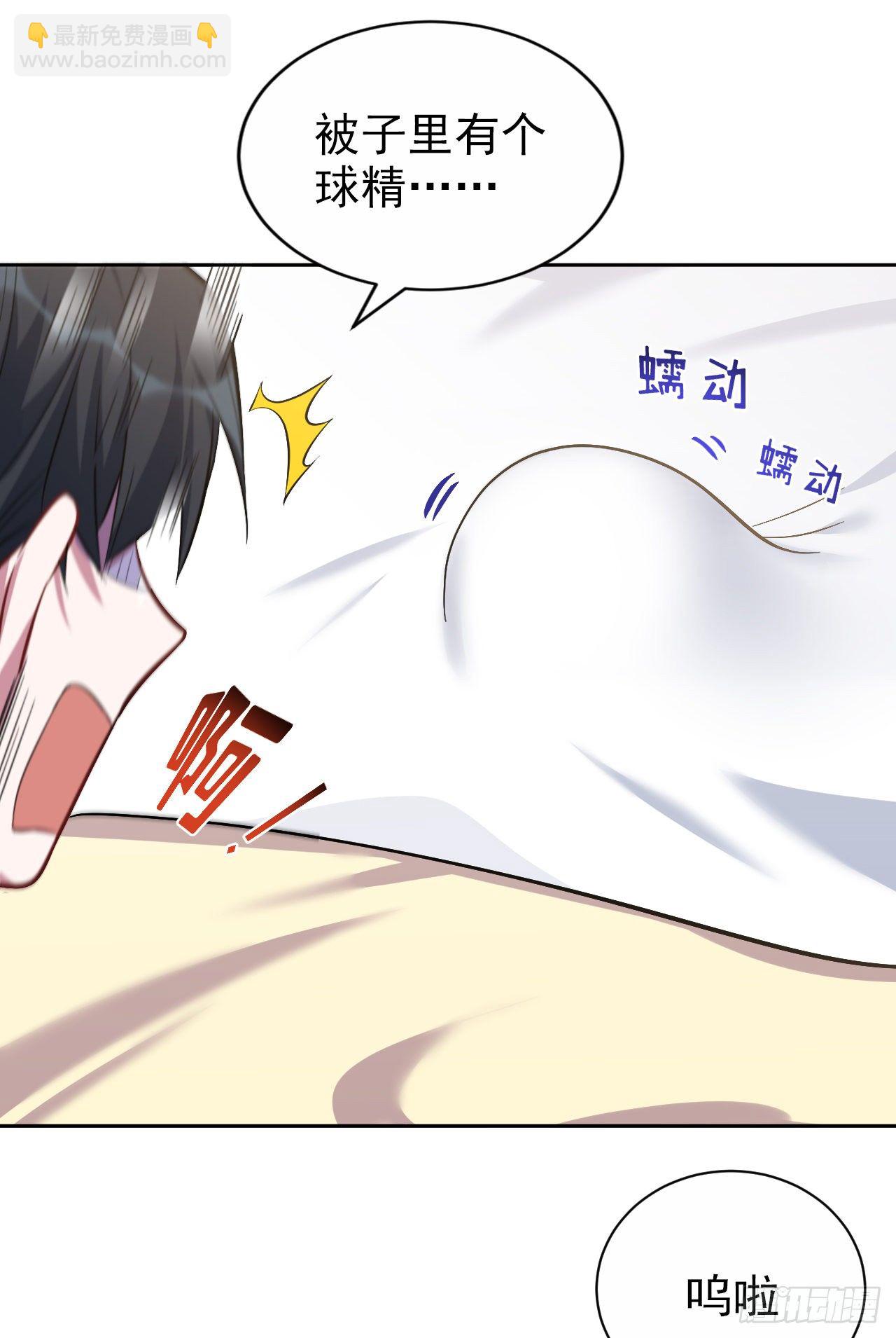 45.睡前运动-第47话
