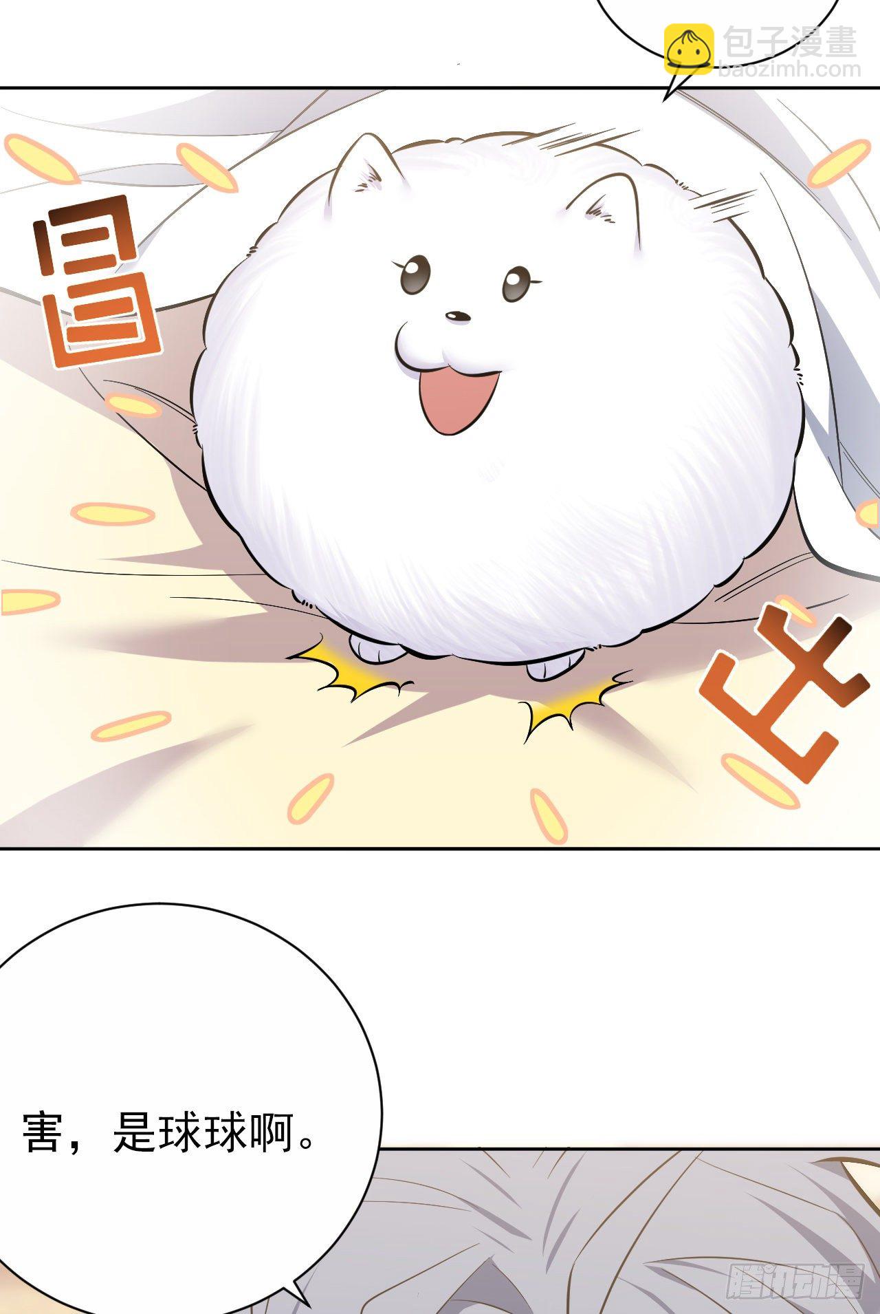 45.睡前运动-第47话