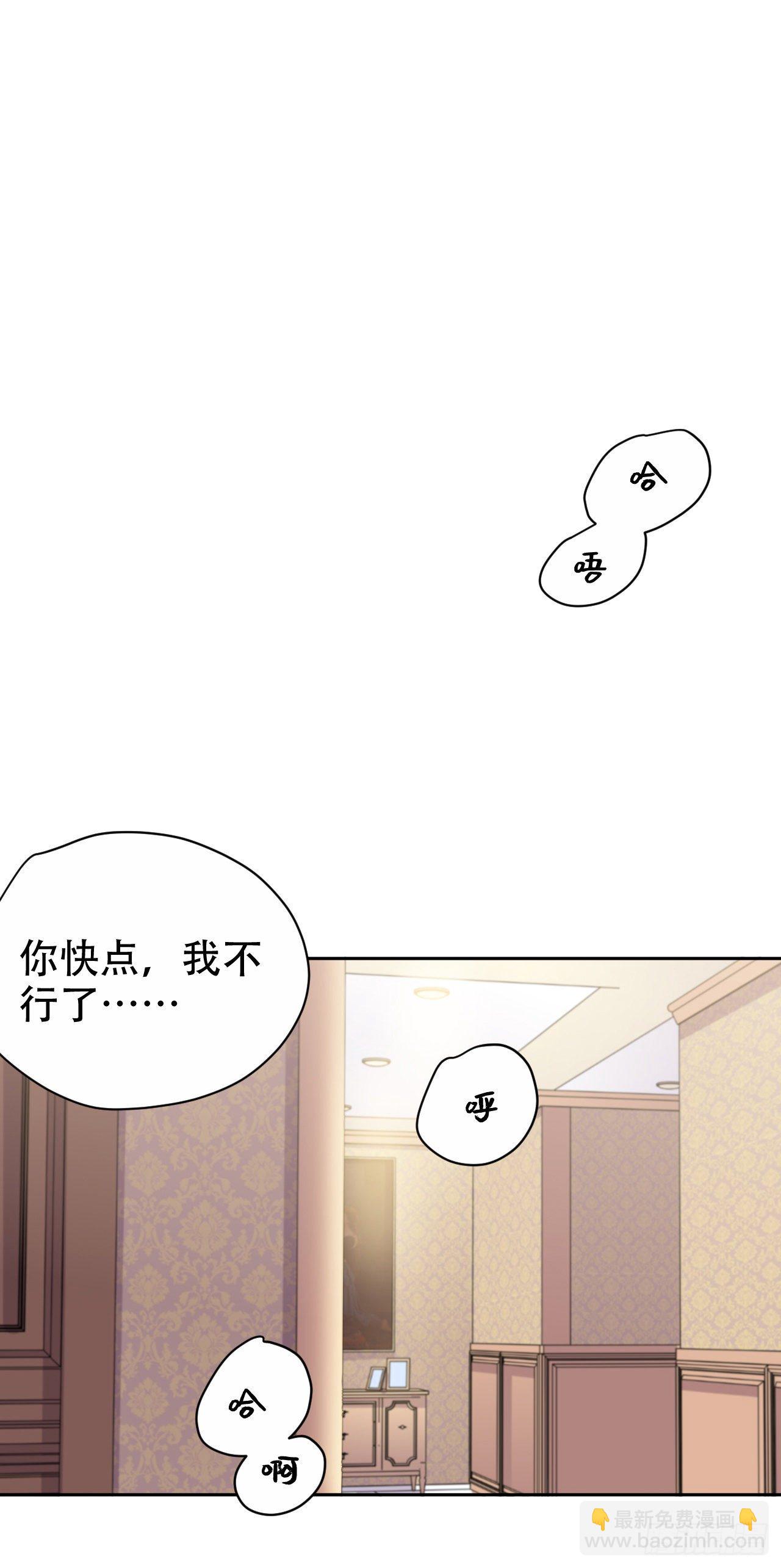 45.睡前运动-第47话