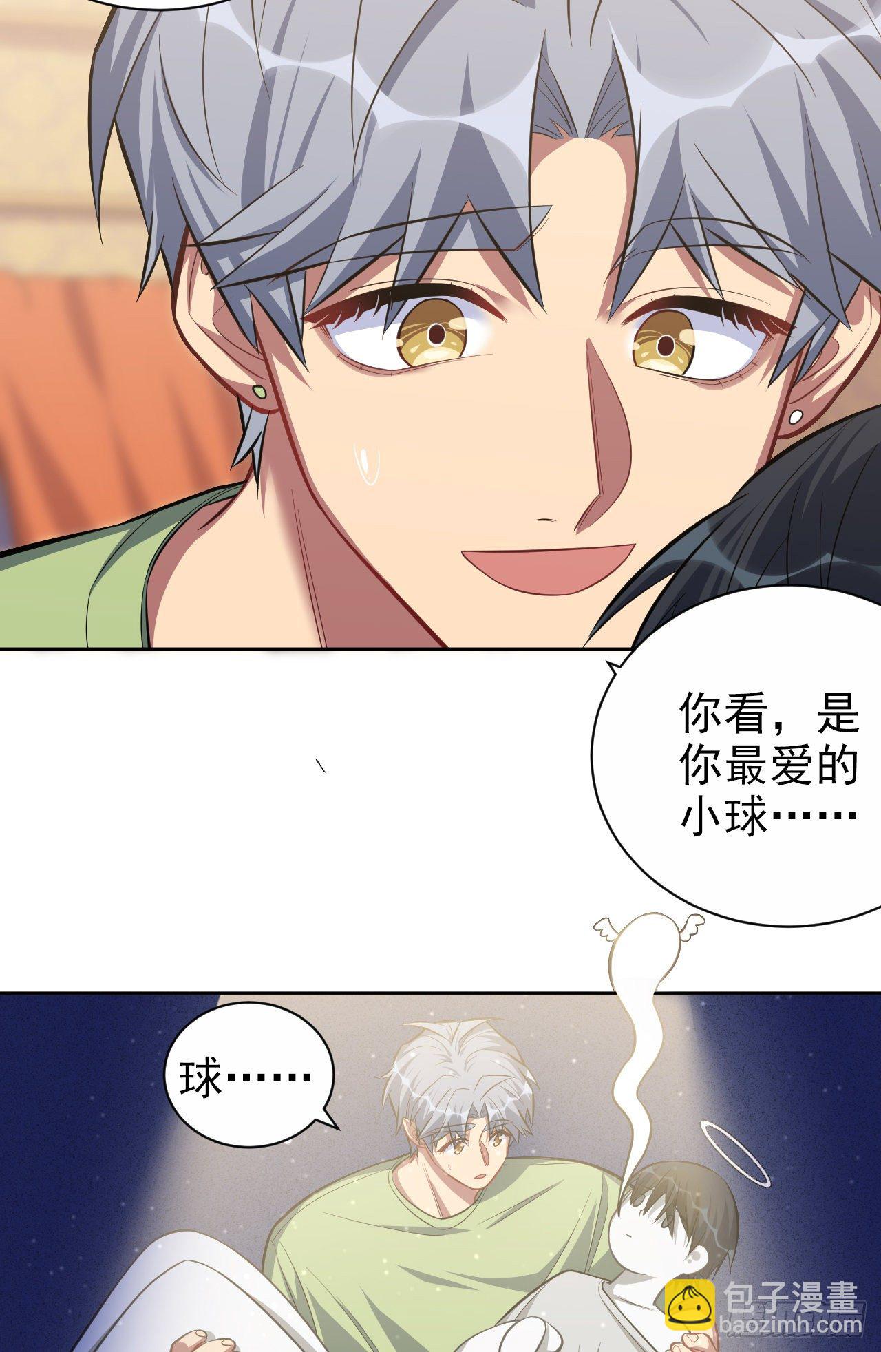 45.睡前运动-第47话
