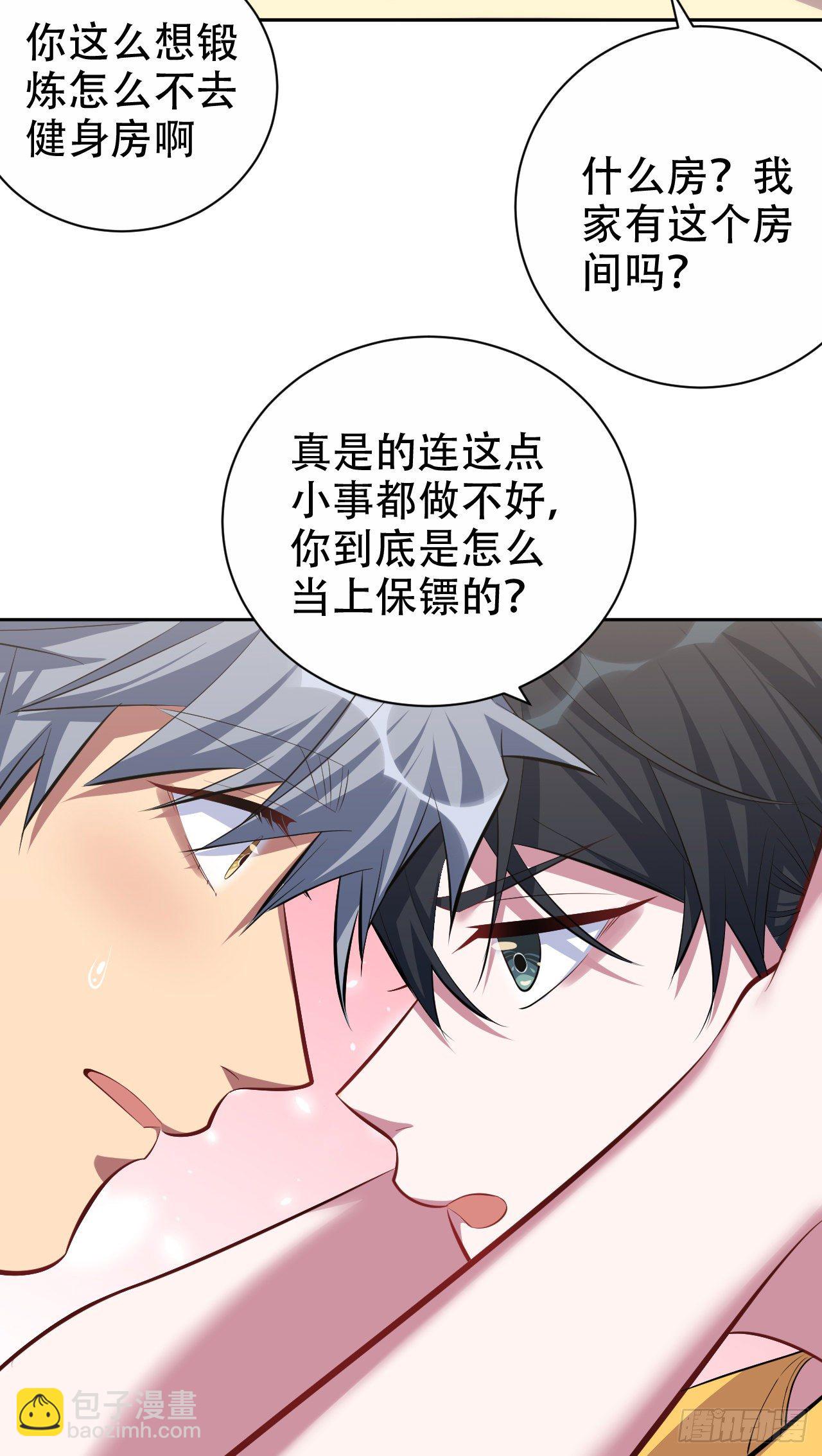 45.睡前运动-第47话