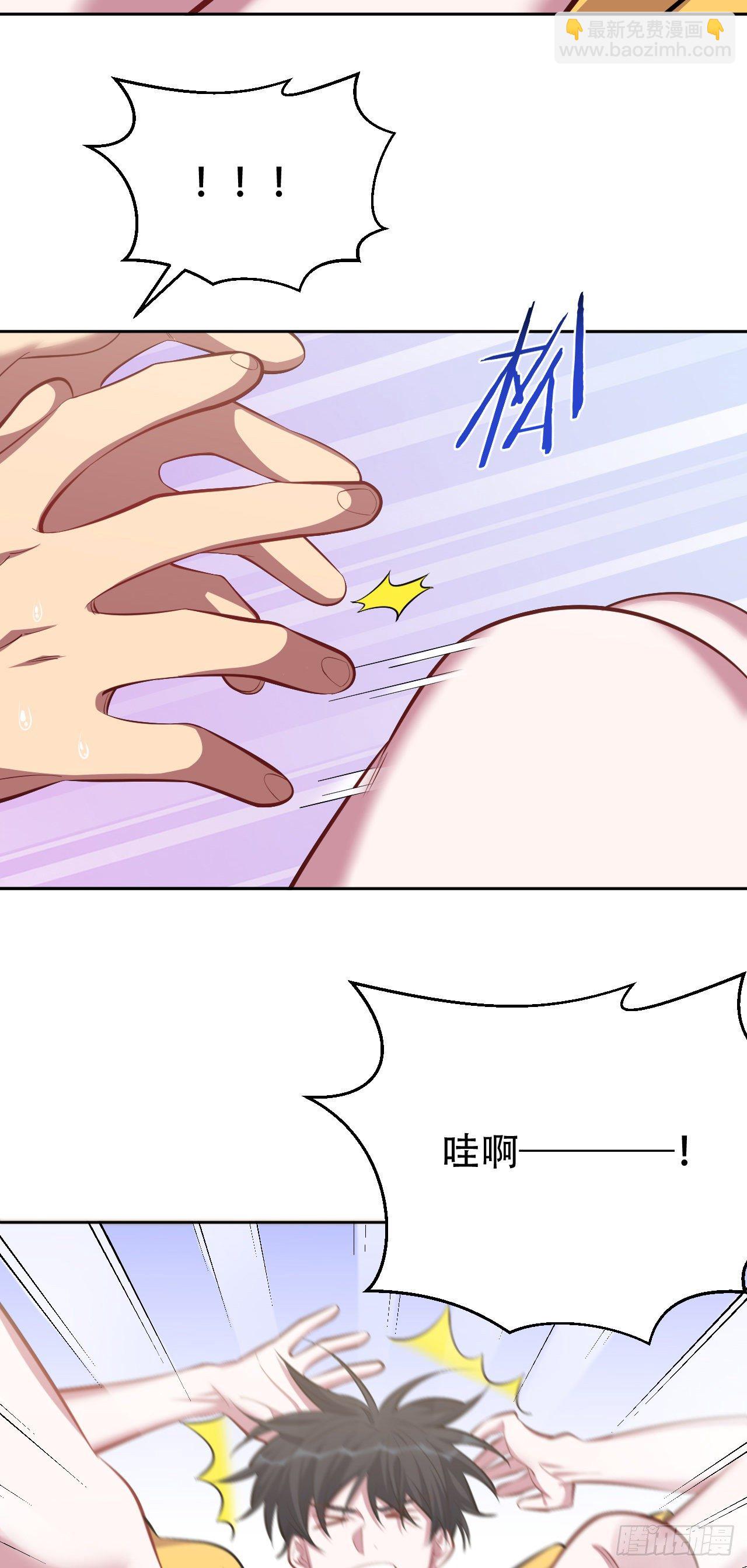 45.睡前运动-第47话
