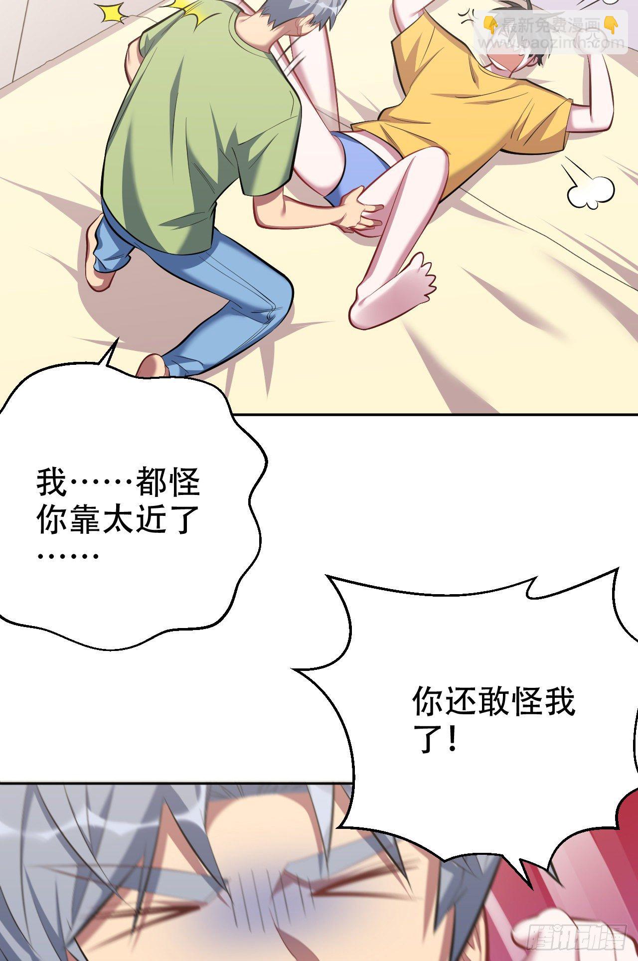 45.睡前运动-第47话