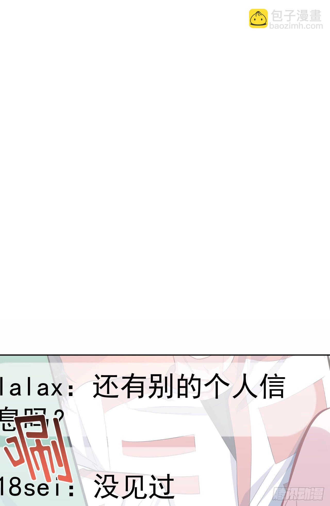 47.谎言被戳破后&hellip;-第49话