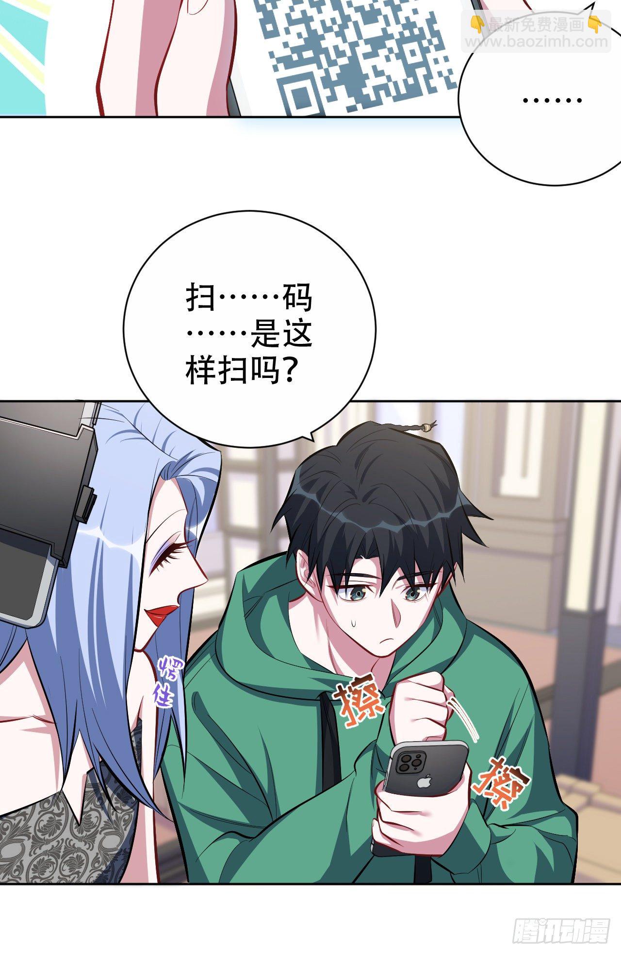 47.谎言被戳破后&hellip;-第49话