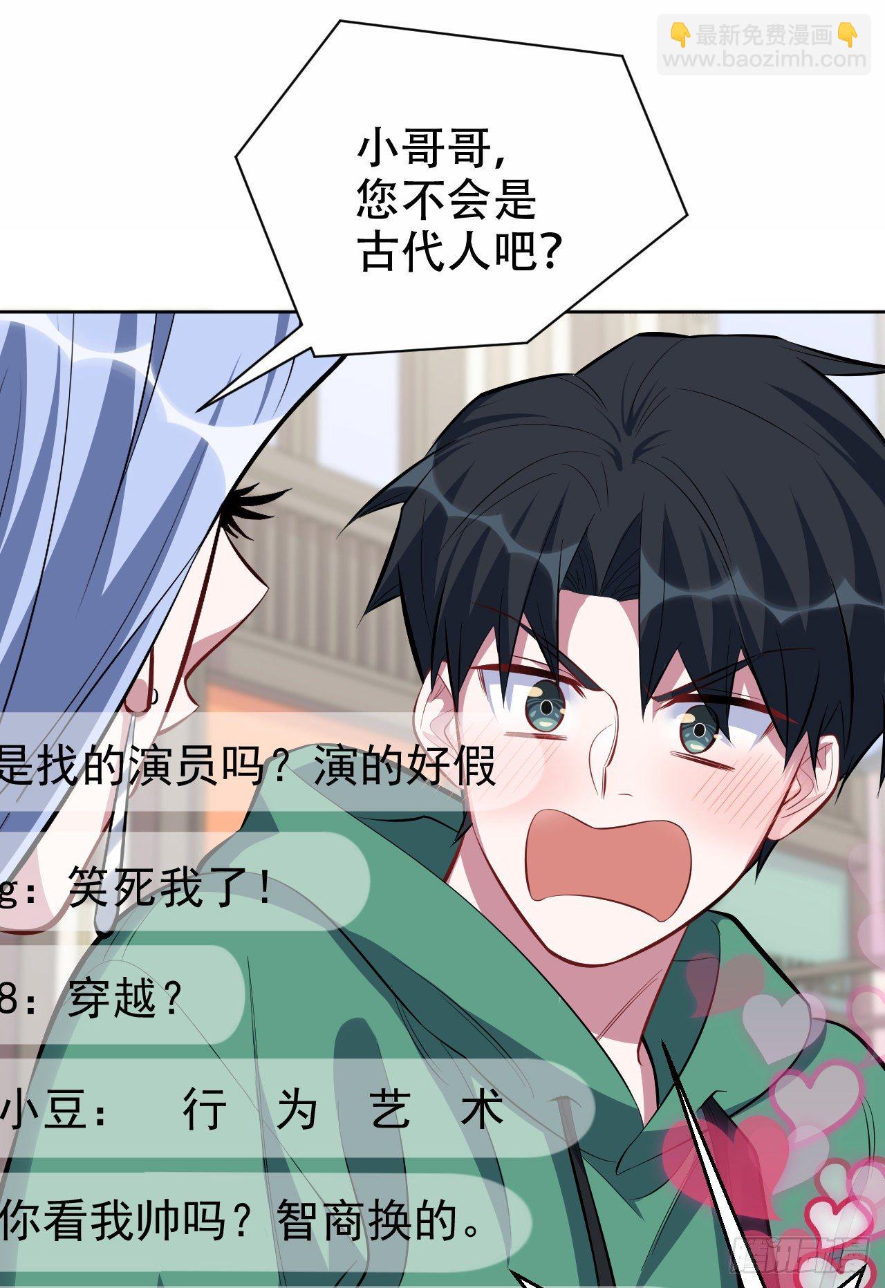 47.谎言被戳破后&hellip;-第49话