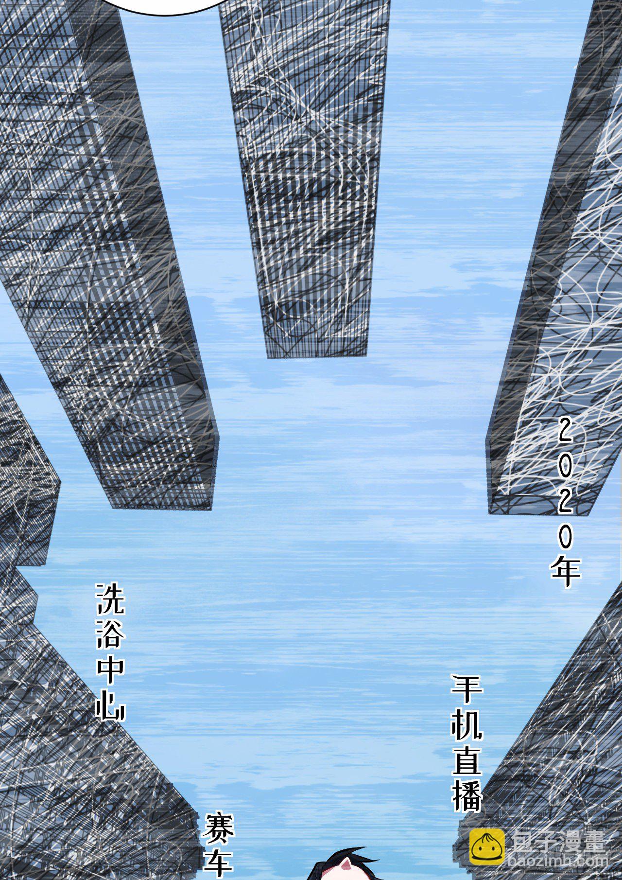 47.谎言被戳破后&hellip;-第49话
