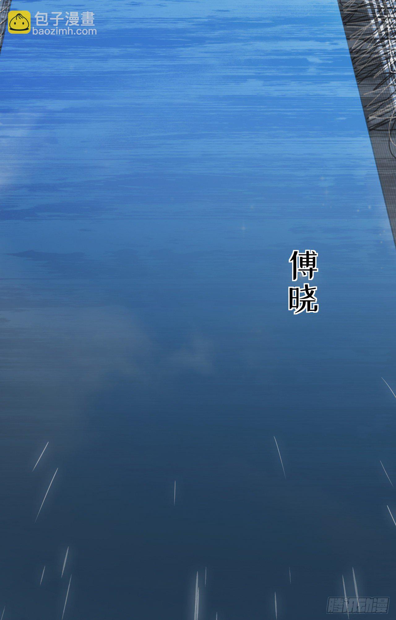 47.谎言被戳破后&hellip;-第49话