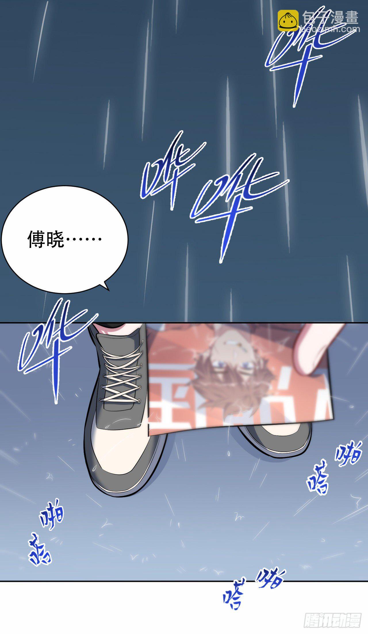 47.谎言被戳破后&hellip;-第49话