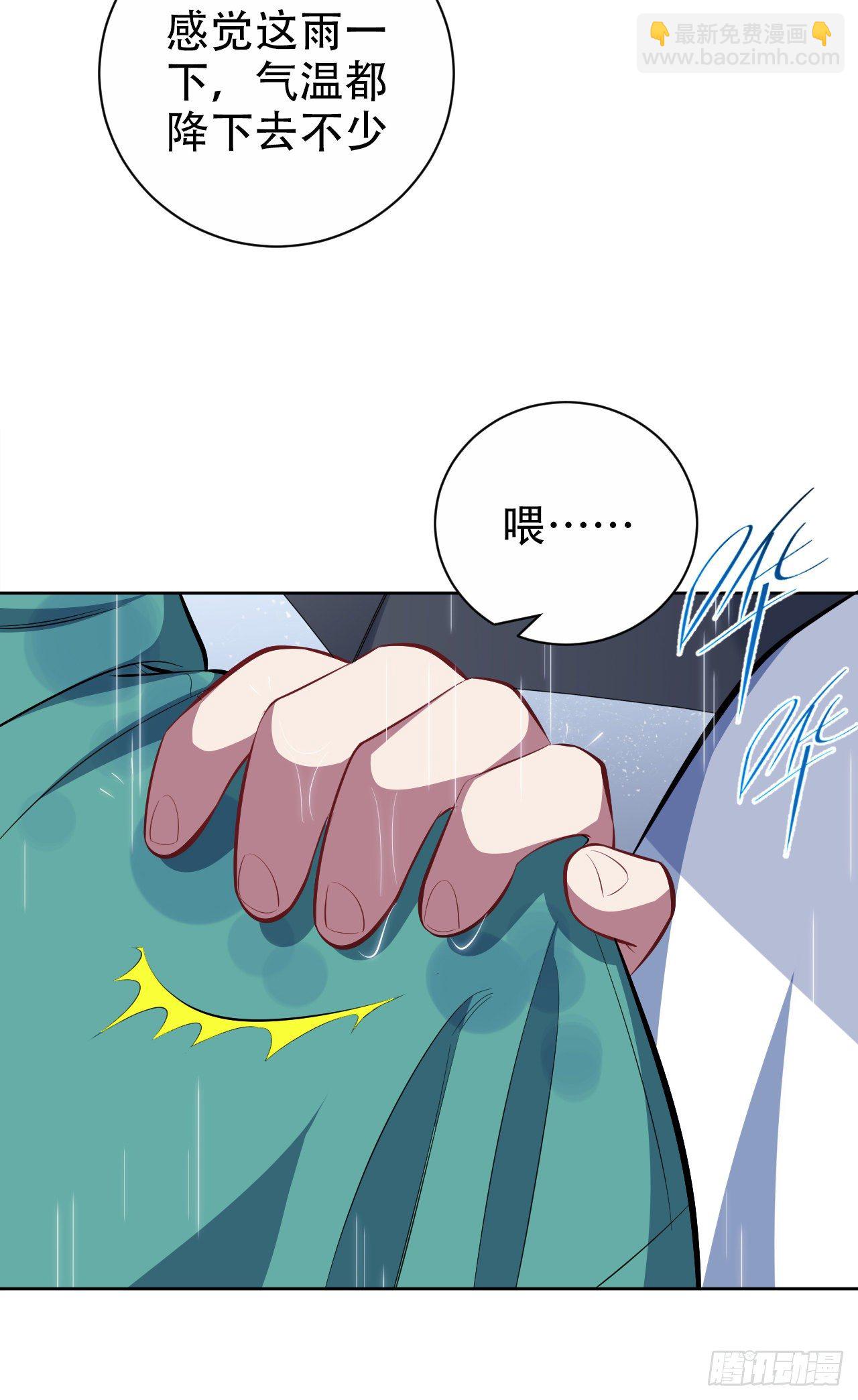 47.谎言被戳破后&hellip;-第49话