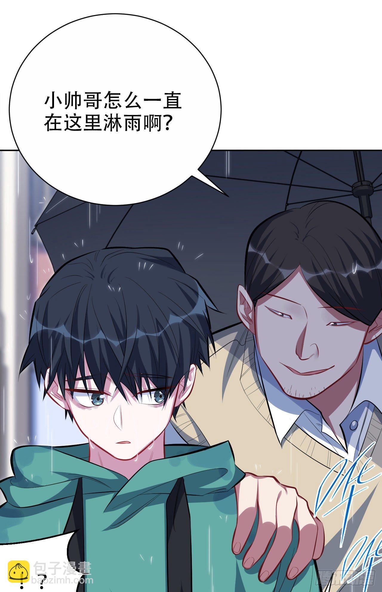 47.谎言被戳破后&hellip;-第49话