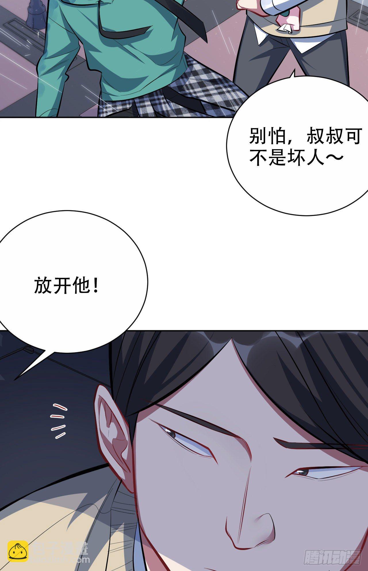47.谎言被戳破后&hellip;-第49话
