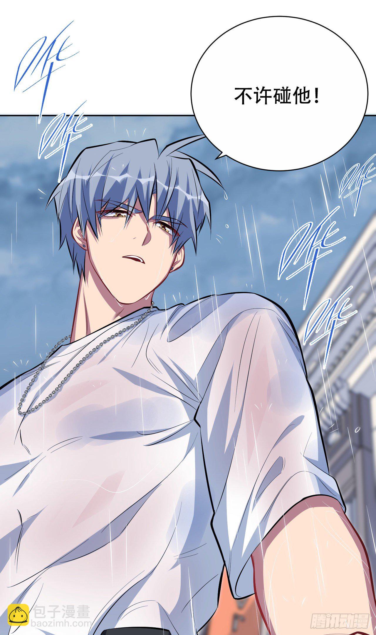 47.谎言被戳破后&hellip;-第49话