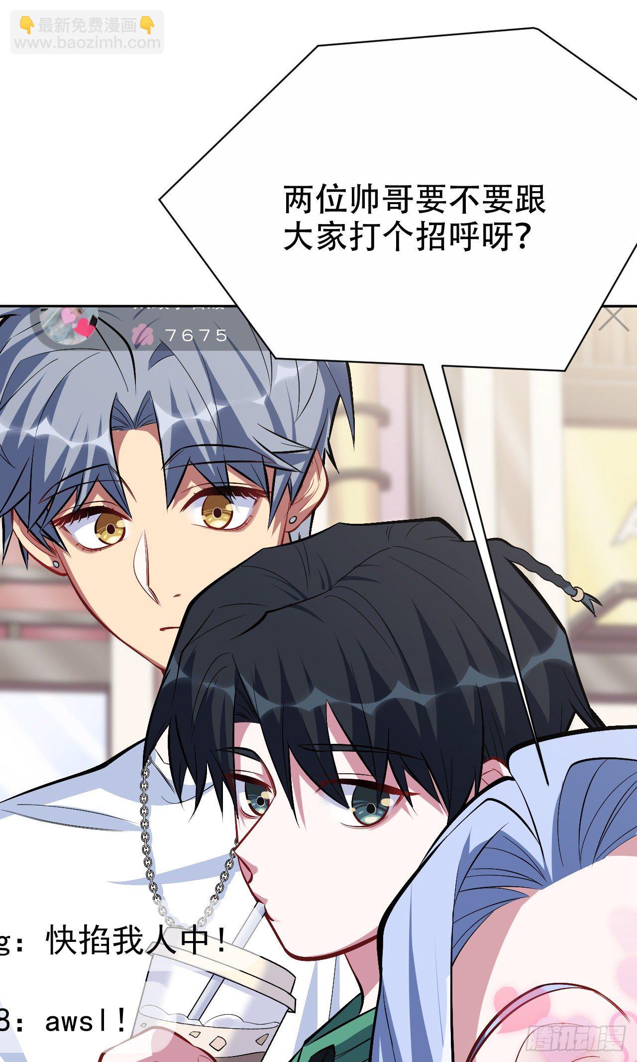 47.谎言被戳破后&hellip;-第49话