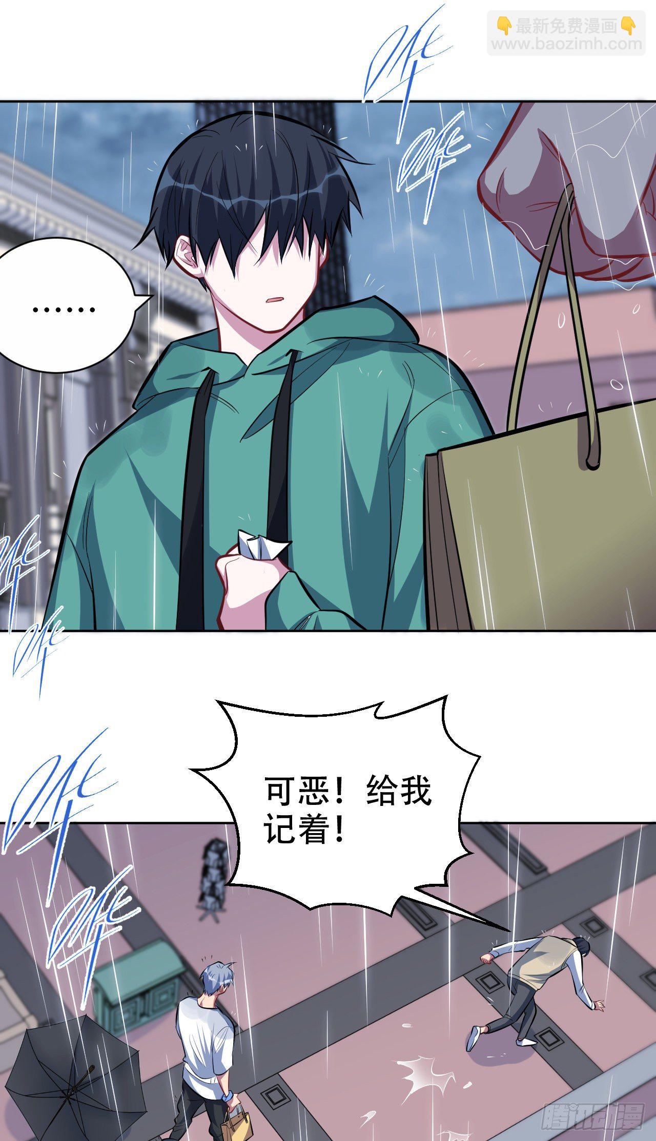 47.谎言被戳破后&hellip;-第49话