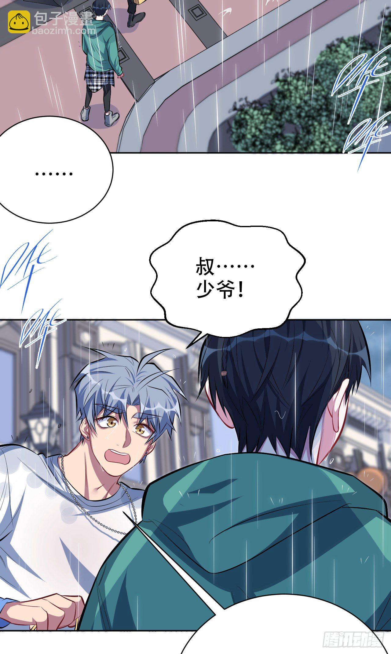 47.谎言被戳破后&hellip;-第49话