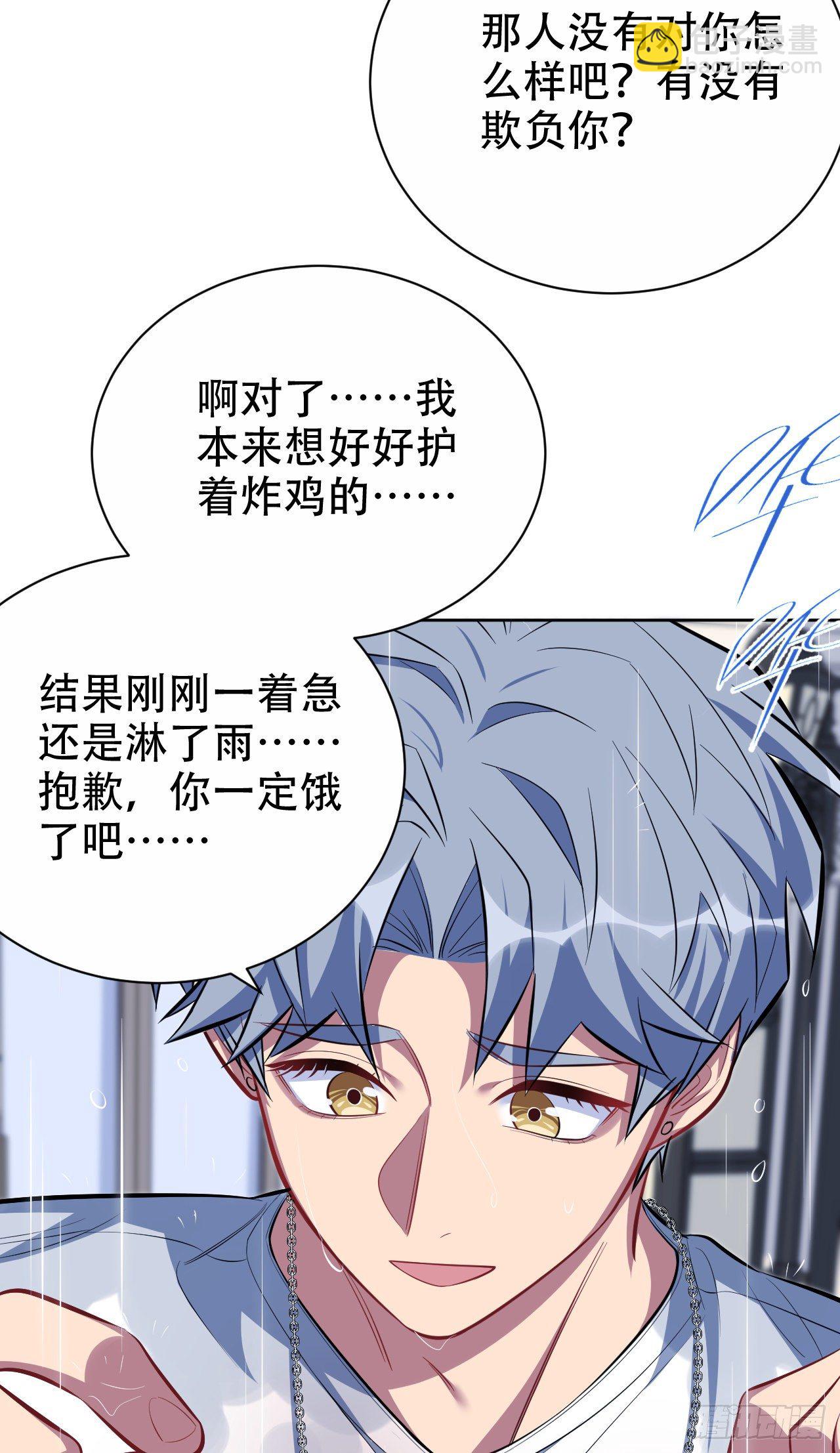 47.谎言被戳破后&hellip;-第49话