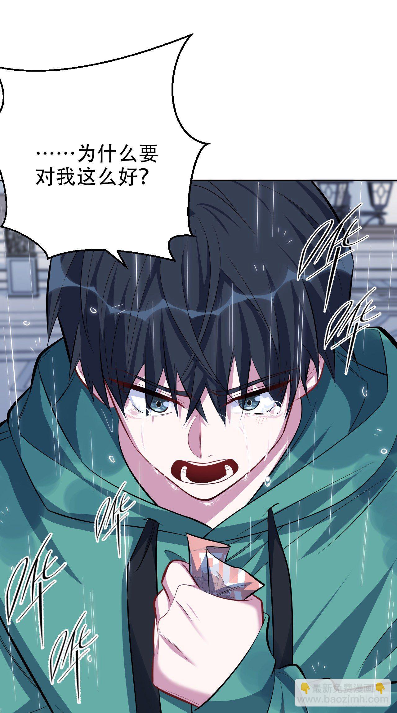 47.谎言被戳破后&hellip;-第49话