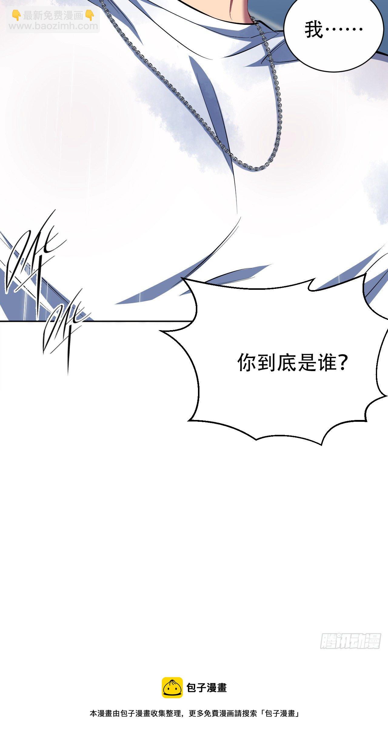 47.谎言被戳破后&hellip;-第49话