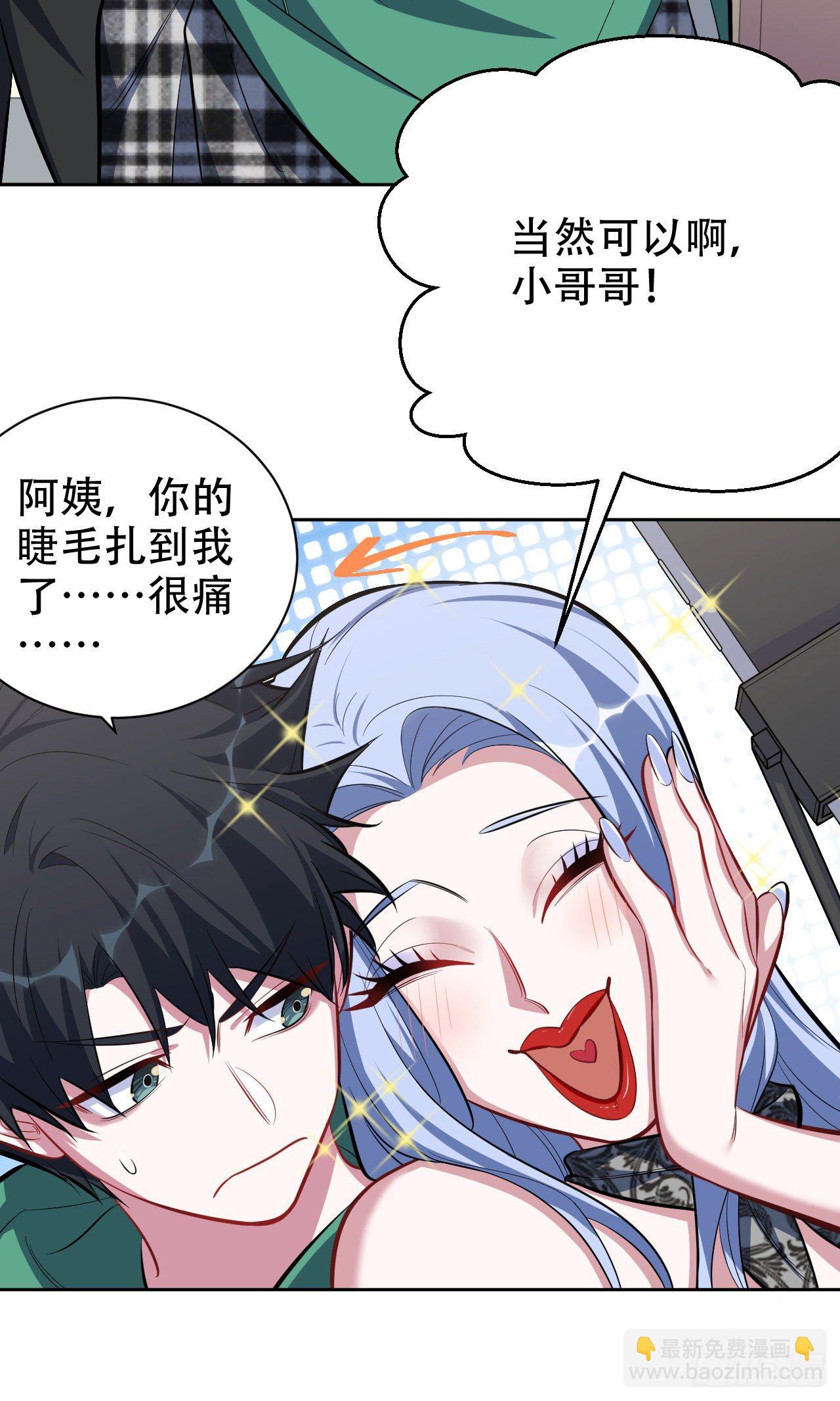 47.谎言被戳破后&hellip;-第49话