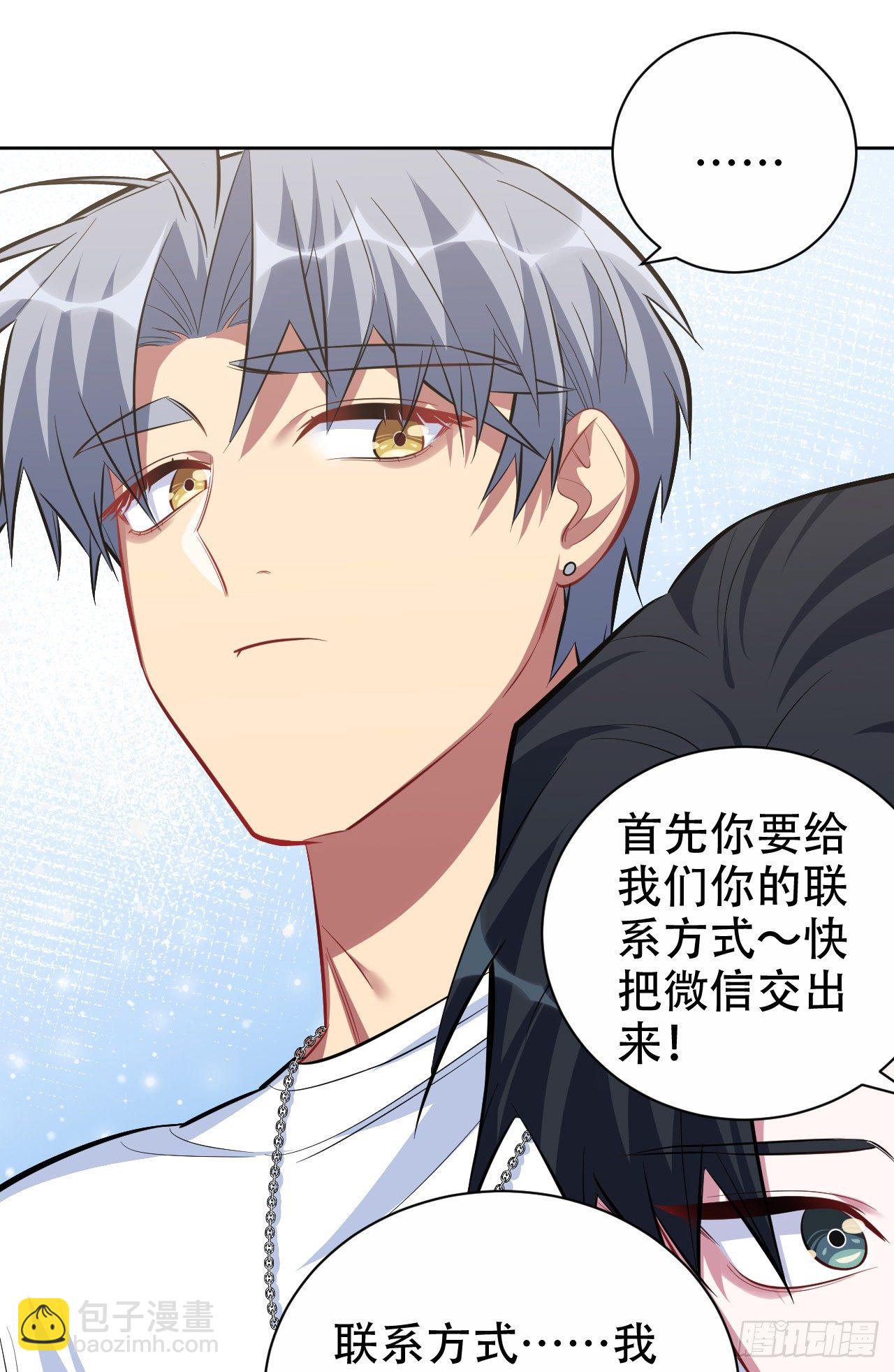 47.谎言被戳破后&hellip;-第49话