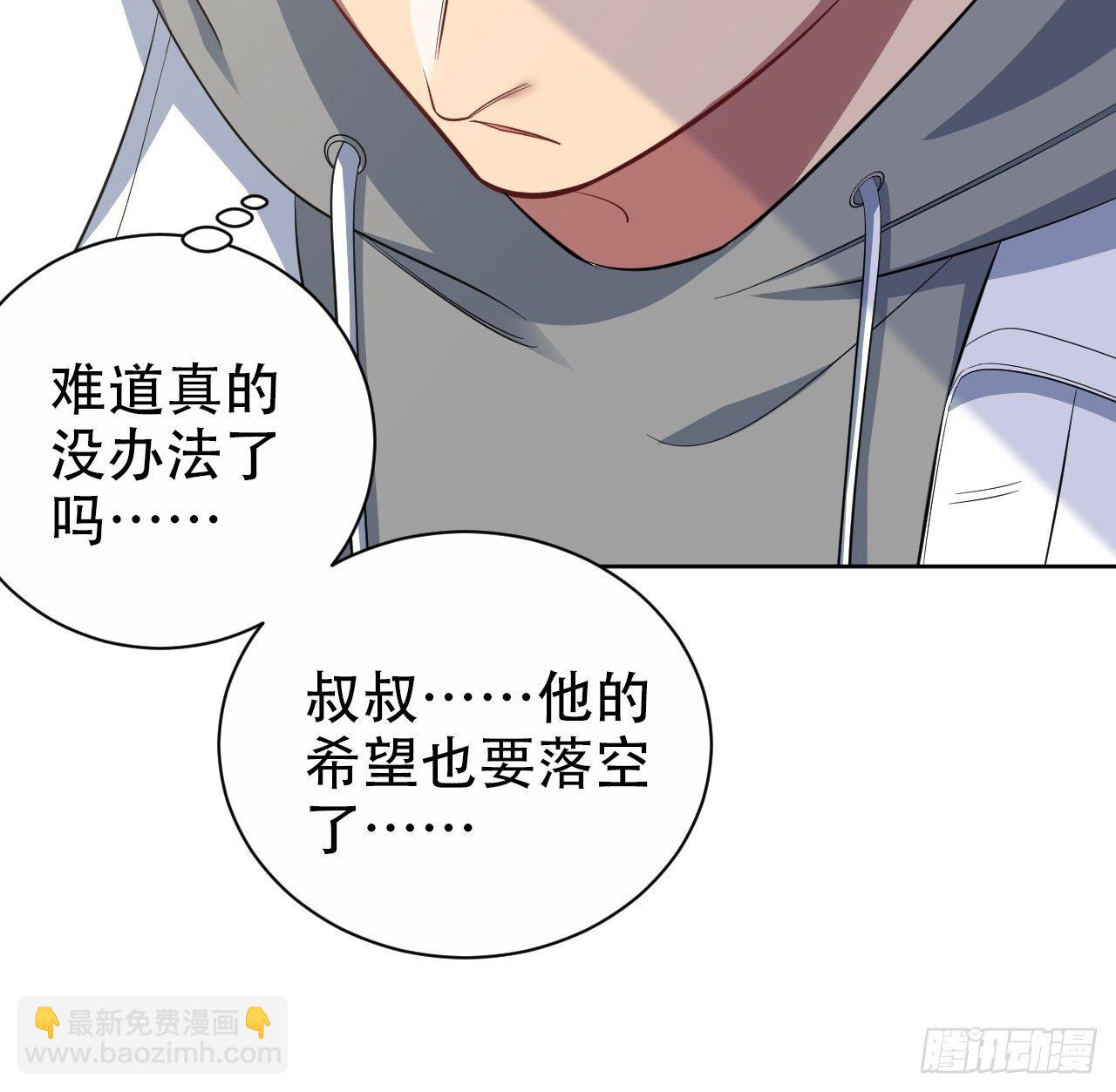 49.甄仔的神奇人脉-第51话