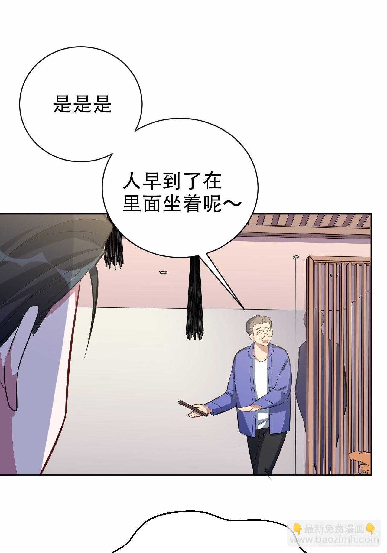 49.甄仔的神奇人脉-第51话