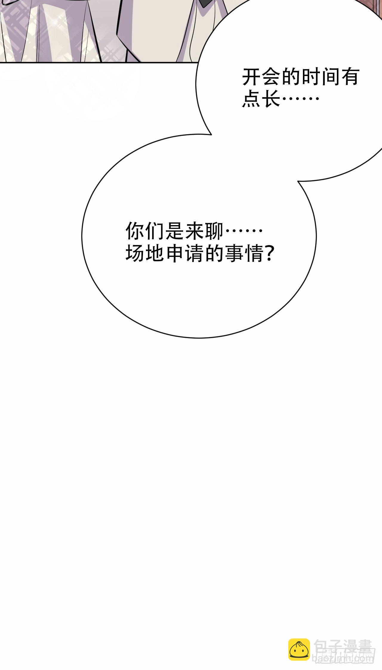 49.甄仔的神奇人脉-第51话