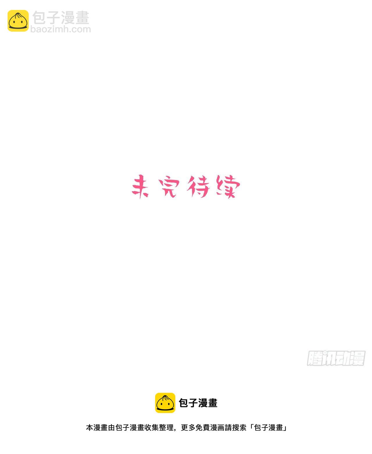 49.甄仔的神奇人脉-第51话