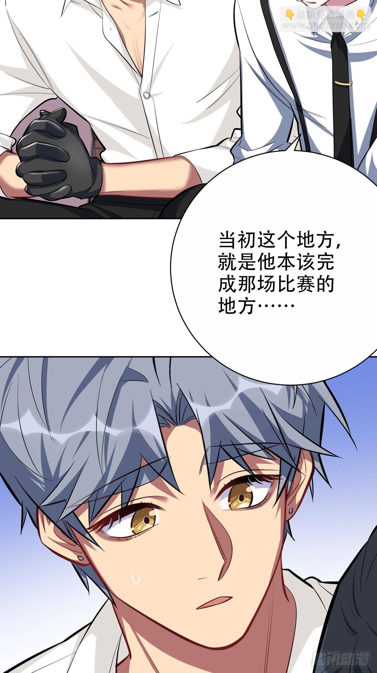 49.甄仔的神奇人脉-第51话